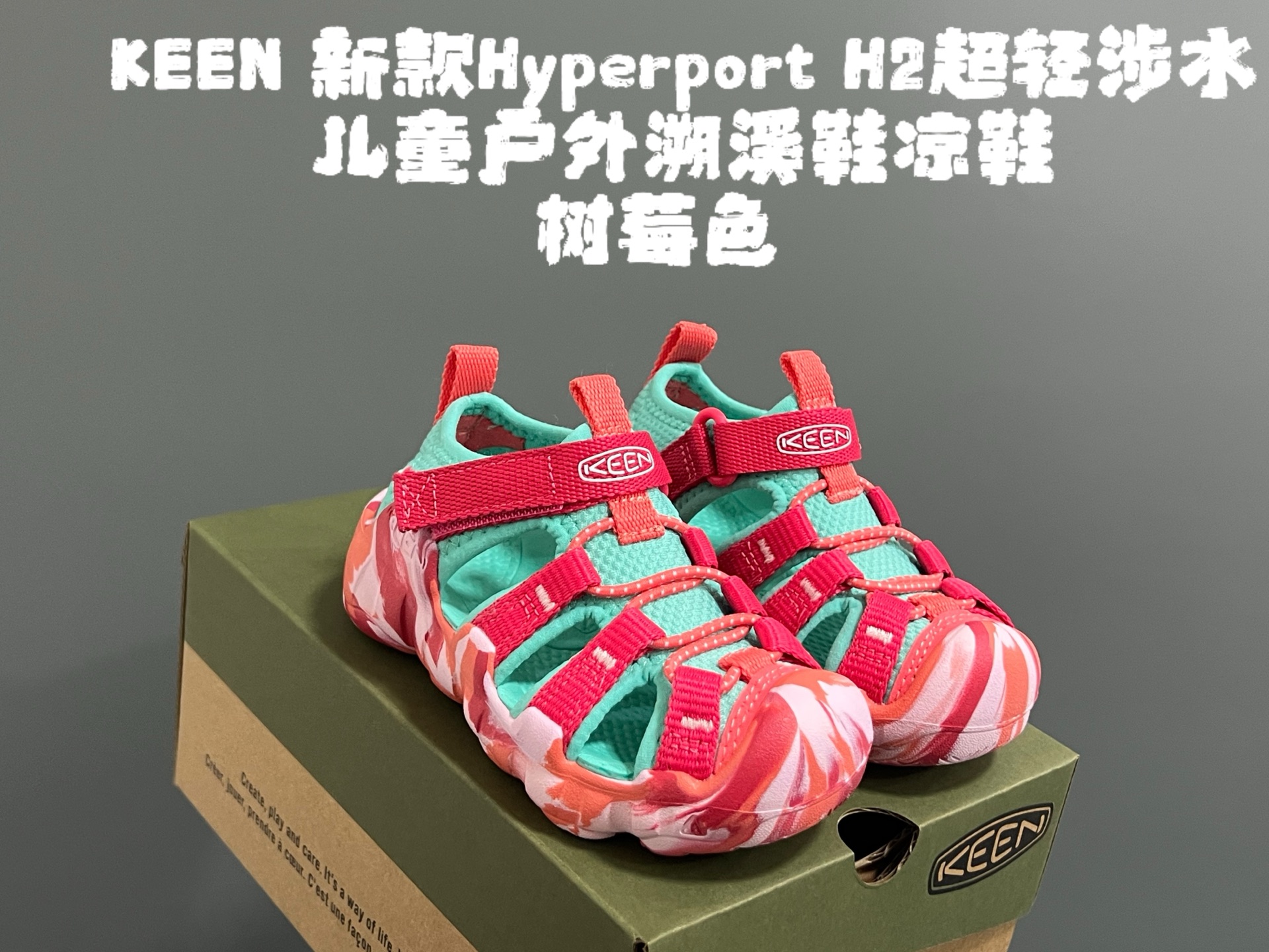 图片[3]-KEEN 潮牌新款Hyperport H2超轻涉水儿童户外溯溪鞋凉鞋 尺码：24-35码 潮牌KEEN溯溪⛺️新款🆕 原装高端1：1定制版👍🏻 放心入就对啦✌🏻 溯溪两穿凉鞋，超级实穿✔️ 彩虹色系搭配，超级夏天🏝️-选品中心