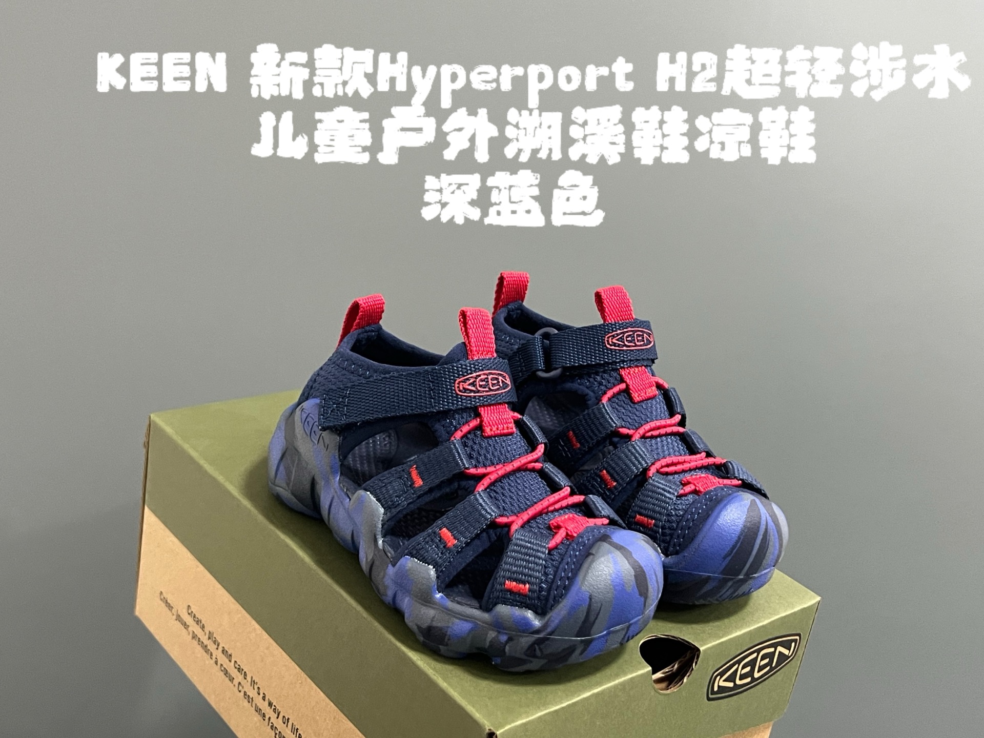 KEEN 潮牌新款Hyperport H2超轻涉水儿童户外溯溪鞋凉鞋 尺码:24-35码 潮牌KEEN溯溪⛺️新款🆕 原装高端1:1定制版👍🏻 放心入就对啦✌🏻 溯溪两穿凉鞋,超级实穿✔️ 彩虹色系搭配,超级夏天🏝️-选品中心