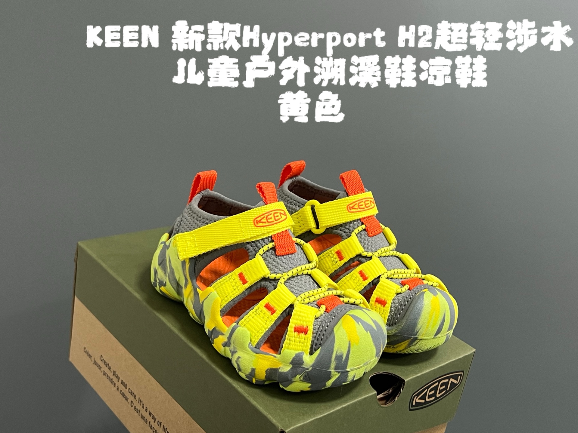 图片[2]-KEEN 潮牌新款Hyperport H2超轻涉水儿童户外溯溪鞋凉鞋 尺码：24-35码 潮牌KEEN溯溪⛺️新款🆕 原装高端1：1定制版👍🏻 放心入就对啦✌🏻 溯溪两穿凉鞋，超级实穿✔️ 彩虹色系搭配，超级夏天🏝️-选品中心
