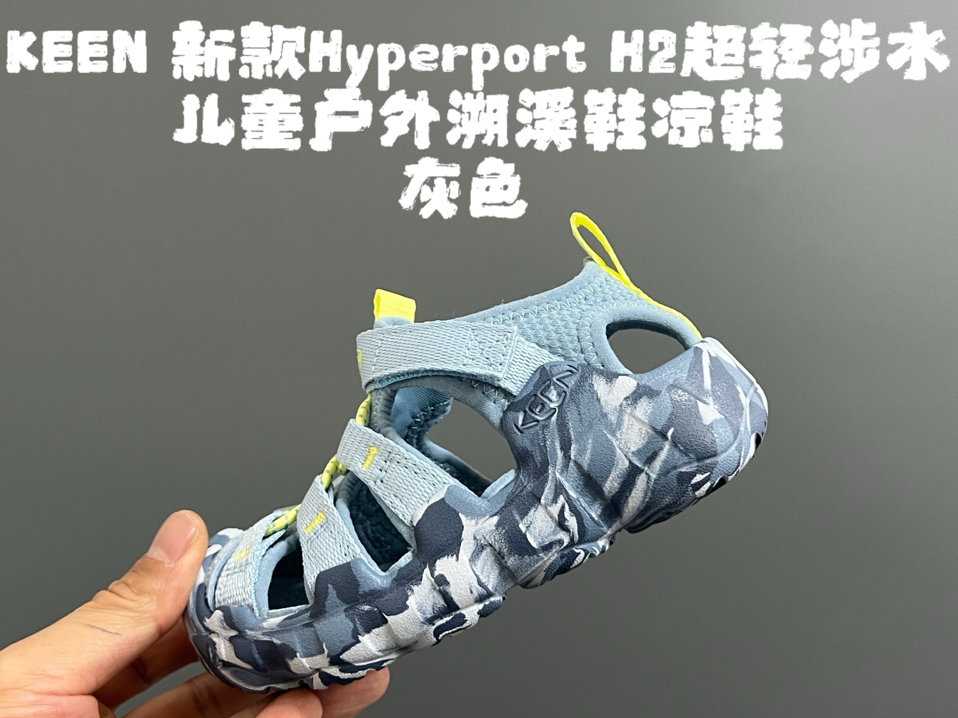 图片[4]-KEEN 潮牌新款Hyperport H2超轻涉水儿童户外溯溪鞋凉鞋 尺码：24-35码 潮牌KEEN溯溪⛺️新款🆕 原装高端1：1定制版👍🏻 放心入就对啦✌🏻 溯溪两穿凉鞋，超级实穿✔️ 彩虹色系搭配，超级夏天🏝️-选品中心