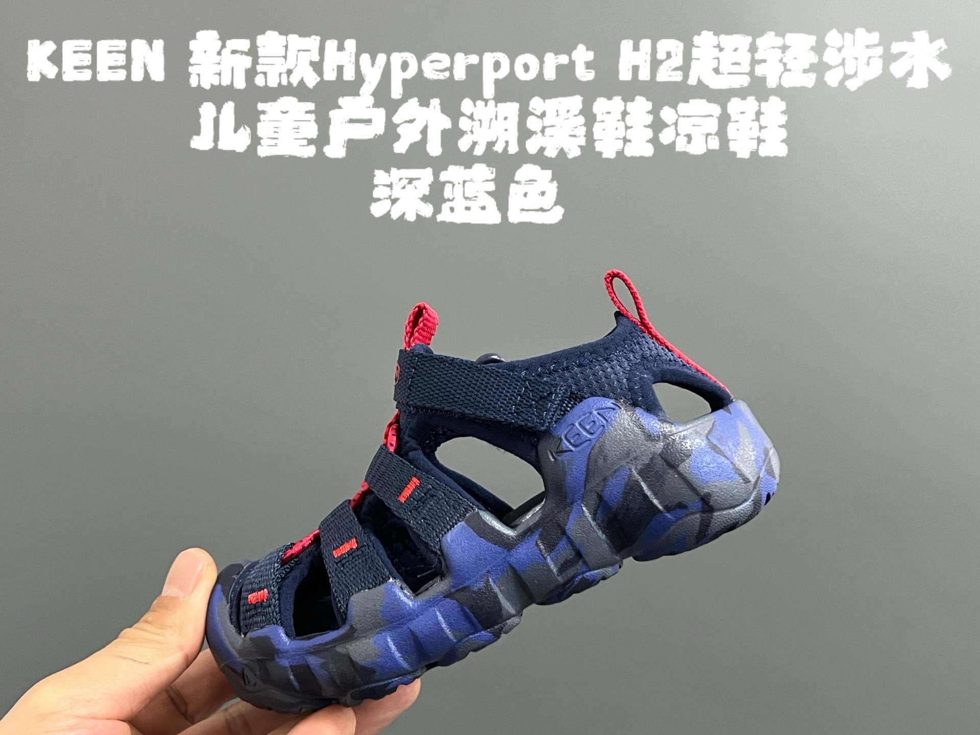 图片[3]-KEEN 潮牌新款Hyperport H2超轻涉水儿童户外溯溪鞋凉鞋 尺码：24-35码 潮牌KEEN溯溪⛺️新款🆕 原装高端1：1定制版👍🏻 放心入就对啦✌🏻 溯溪两穿凉鞋，超级实穿✔️ 彩虹色系搭配，超级夏天🏝️-选品中心