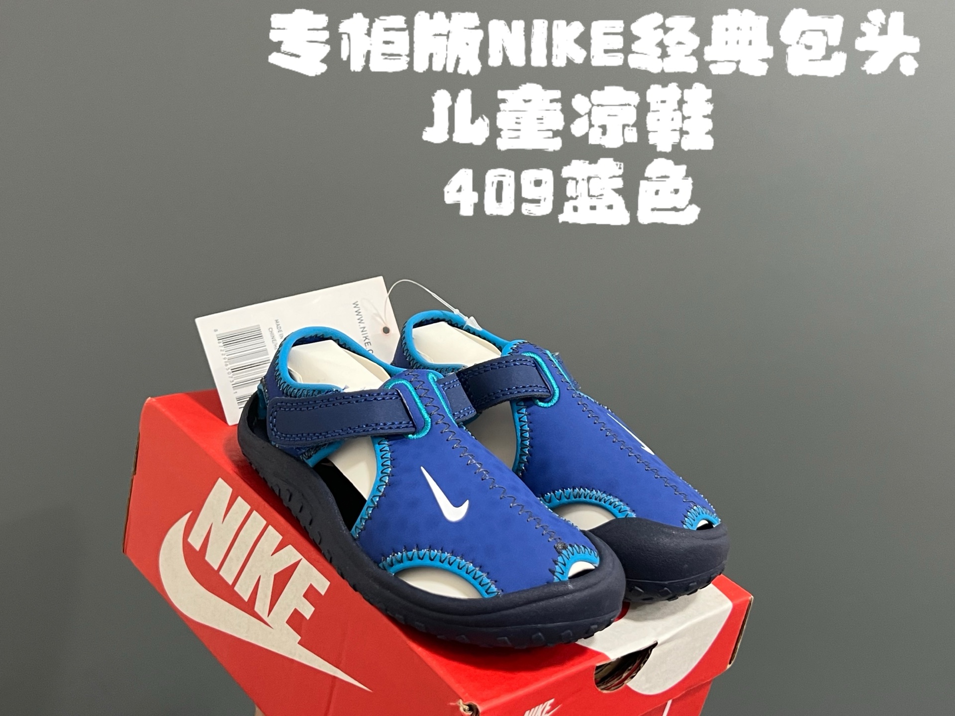 图片[6]-专G版NK 经典包头凉鞋 尺码：22-35码 1：：1定制，采用橡胶RB底+弹力牛巴面两指轻松弯曲底部，绝对又是火爆的一款不管是颜值还是内在都媲美专柜✔️ 毛毛虫同厂出货，品质保证❤️-选品中心