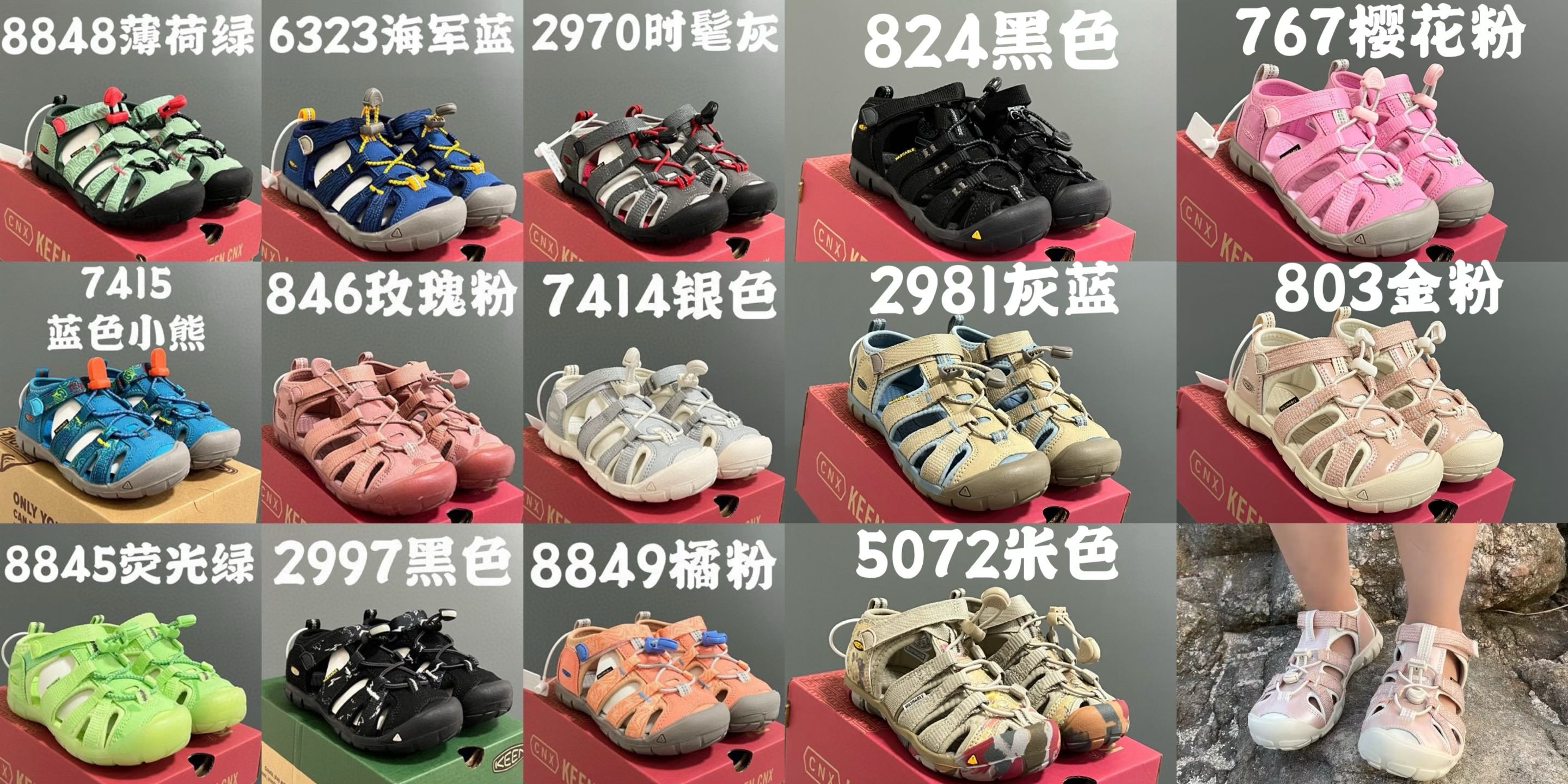 图片[2]-尺码表更新👇🏻潮牌二代轻便儿童溯溪两穿凉鞋 尺码：24-37码 内长为适合脚长，脚多长选多长 例：脚长17左右选择27码比较合适 多花一分钟量好脚长，🉑节约来回换码的时间和运费哦😘-选品中心