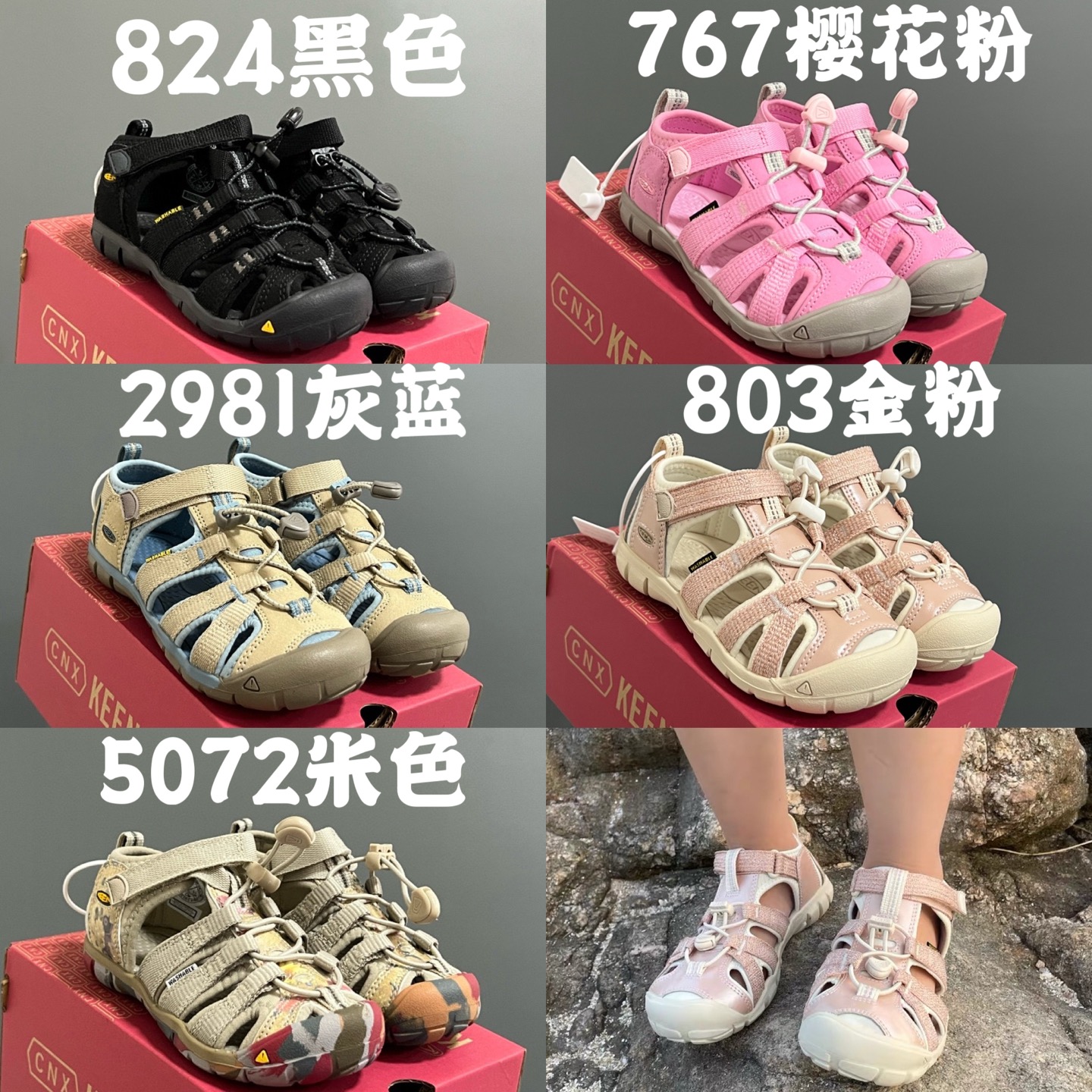 图片[4]-尺码表更新👇🏻潮牌二代轻便儿童溯溪两穿凉鞋 尺码：24-37码 内长为适合脚长，脚多长选多长 例：脚长17左右选择27码比较合适 多花一分钟量好脚长，🉑节约来回换码的时间和运费哦😘-选品中心