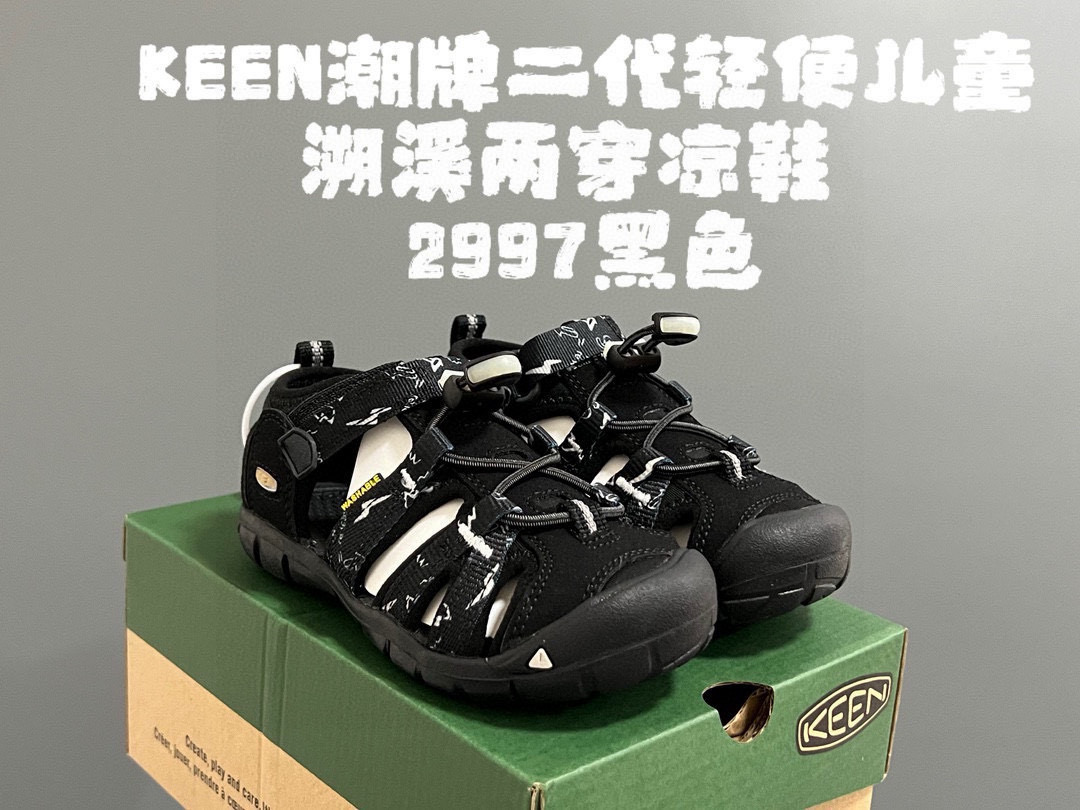 图片[6]-潮牌二代轻便儿童溯溪两穿凉鞋 尺码：24-37码 潮牌KEEN升级二代轻便凉鞋🆕 超轻超软超好穿✌🏻 溯溪款两穿超便捷✔️ 魔术贴设计，穿脱超方便👍🏻-选品中心