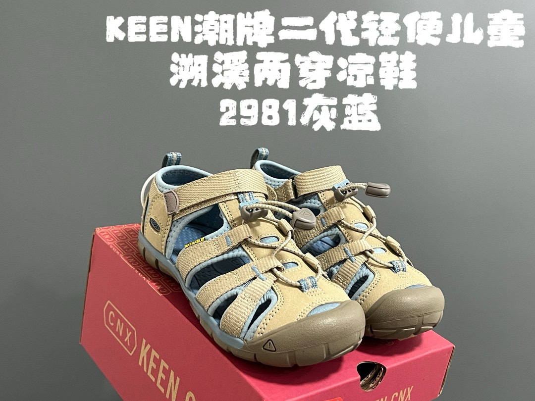 图片[3]-潮牌二代轻便儿童溯溪两穿凉鞋 尺码：24-37码 潮牌KEEN升级二代轻便凉鞋🆕 超轻超软超好穿✌🏻 溯溪款两穿超便捷✔️ 魔术贴设计，穿脱超方便👍🏻-选品中心