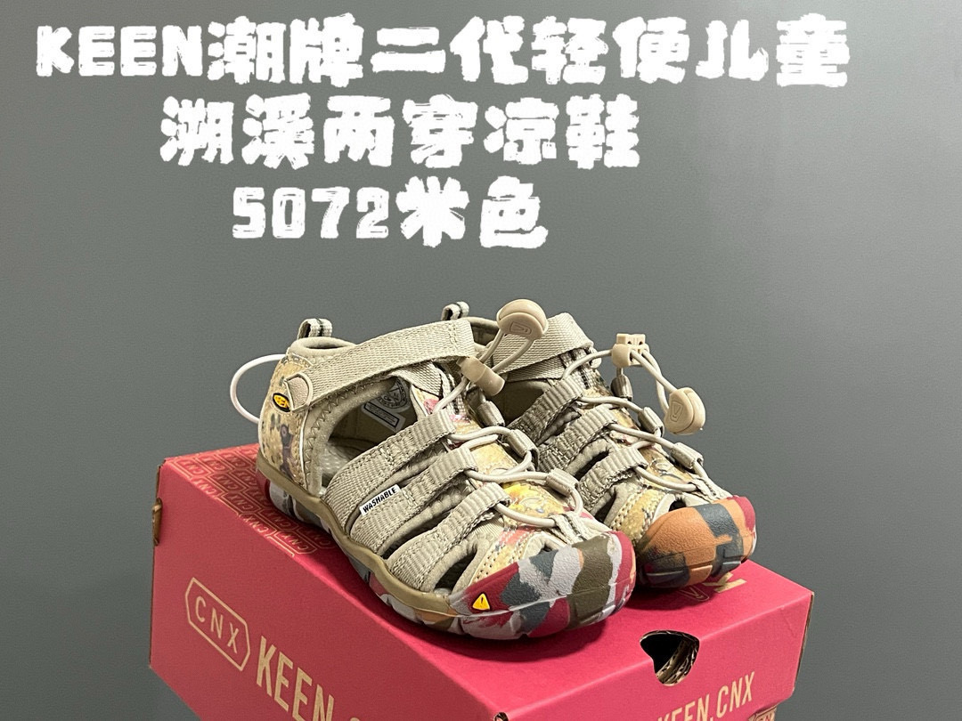 图片[5]-潮牌二代轻便儿童溯溪两穿凉鞋 尺码：24-37码 潮牌KEEN升级二代轻便凉鞋🆕 超轻超软超好穿✌🏻 溯溪款两穿超便捷✔️ 魔术贴设计，穿脱超方便👍🏻-选品中心