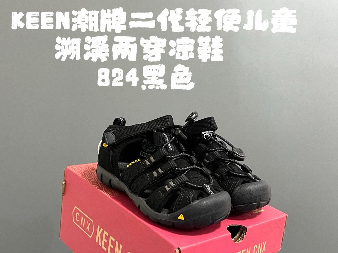 图片[4]-潮牌二代轻便儿童溯溪两穿凉鞋 尺码：24-37码 潮牌KEEN升级二代轻便凉鞋🆕 超轻超软超好穿✌🏻 溯溪款两穿超便捷✔️ 魔术贴设计，穿脱超方便👍🏻-选品中心