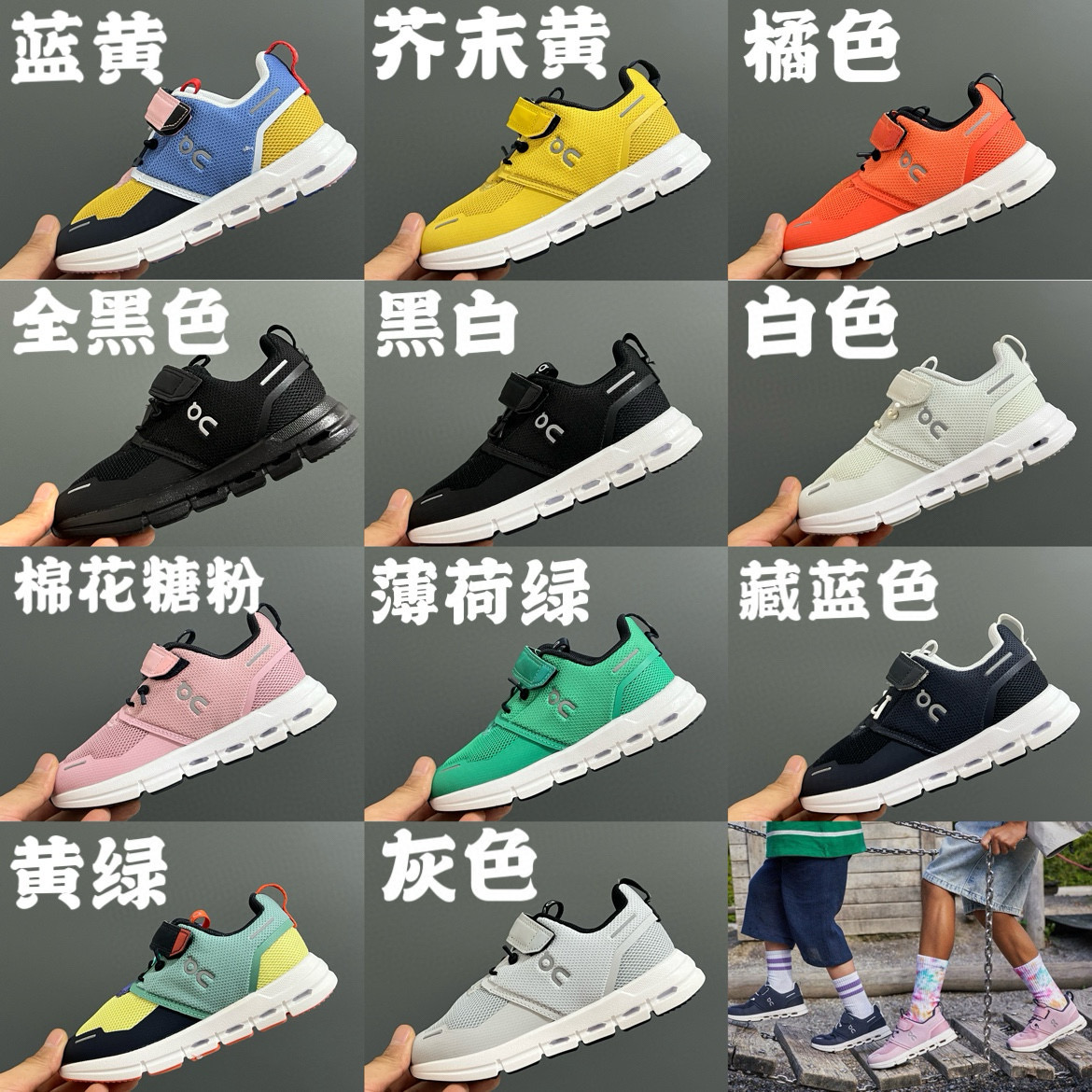 图片[3]-原单版昂跑新款魔术贴松紧带儿童运动鞋 尺码：26-37码 内长为适合脚长，脚多长选多长 例：脚长17左右选择28码比较合适 多花一分钟量好脚长，🉑️节约来回换码的时间和运费哦😘-选品中心