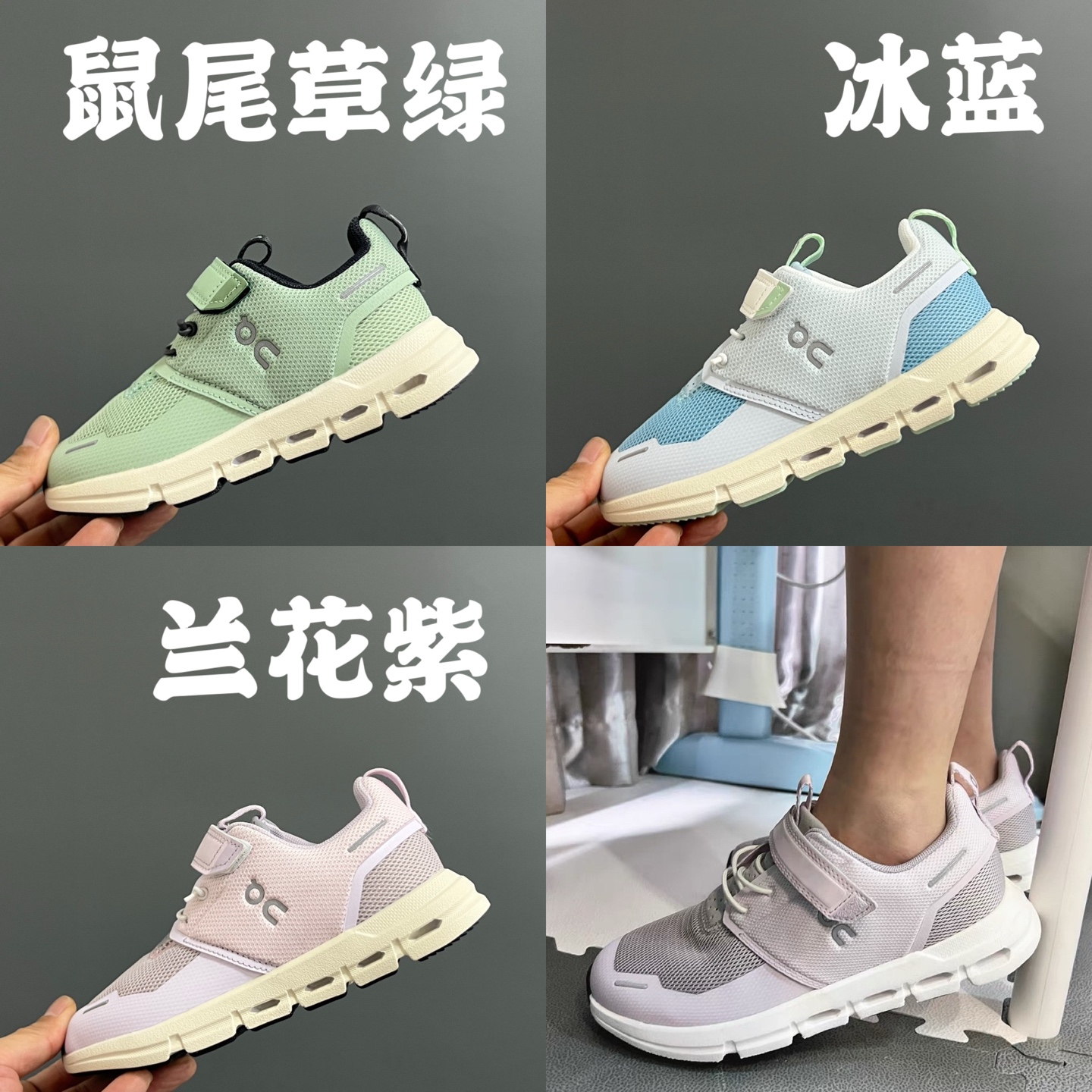 图片[4]-原单版昂跑新款魔术贴松紧带儿童运动鞋 尺码：26-37码 内长为适合脚长，脚多长选多长 例：脚长17左右选择28码比较合适 多花一分钟量好脚长，🉑️节约来回换码的时间和运费哦😘-选品中心