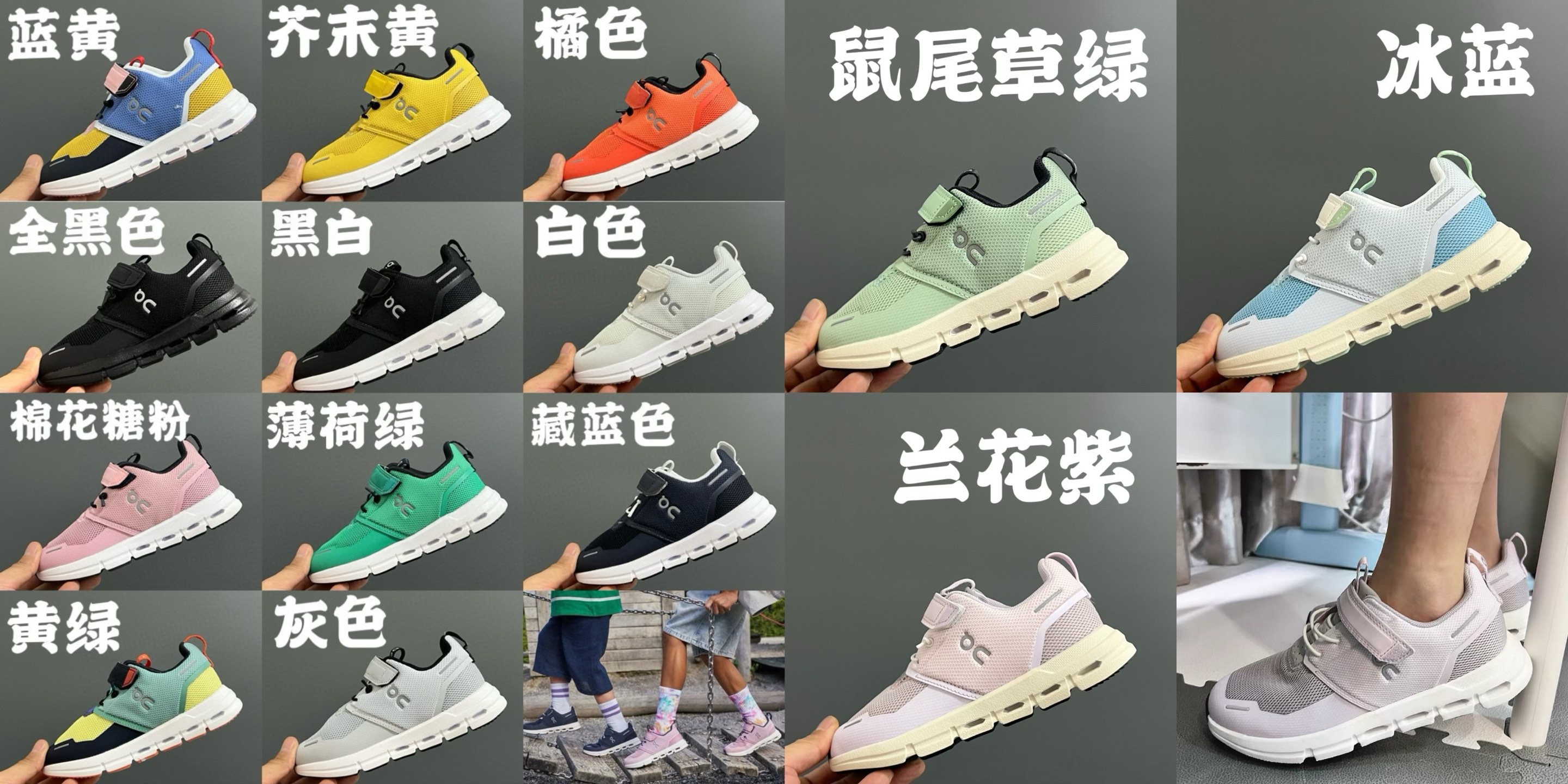 图片[2]-原单版昂跑新款魔术贴松紧带儿童运动鞋 尺码：26-37码 内长为适合脚长，脚多长选多长 例：脚长17左右选择28码比较合适 多花一分钟量好脚长，🉑️节约来回换码的时间和运费哦😘-选品中心