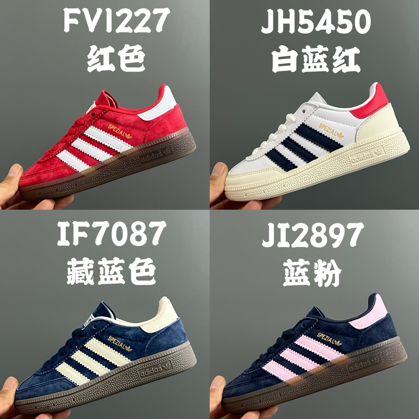 图片[4]-尺码表在这👇🏻A家新款handball spezial儿童手球鞋休闲鞋 尺码：24-37码 内长为适合脚长，脚多长选多长.. 例：脚长17左右28码比较合适 多花一分钟量好脚长，🉑节约来回换码的时间和运费哦😘.-选品中心