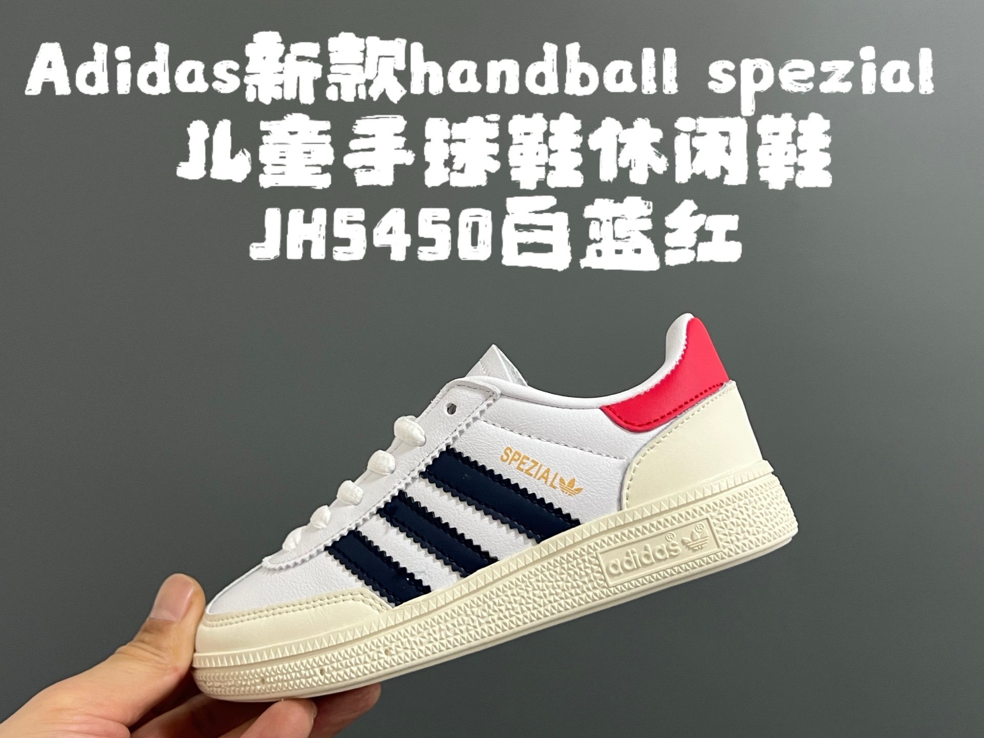 图片[3]-新色猪八皮 AD德训三代handball spezial儿童手球鞋休闲鞋 尺码：24-37码 超百搭的新款德训🆕 优质猪八革面料，质感满分💯 橡胶耐磨防滑大底，脚感超赞👍🏻. 额外附赠一对鞋带扣，穿脱更加方便✌🏻-选品中心