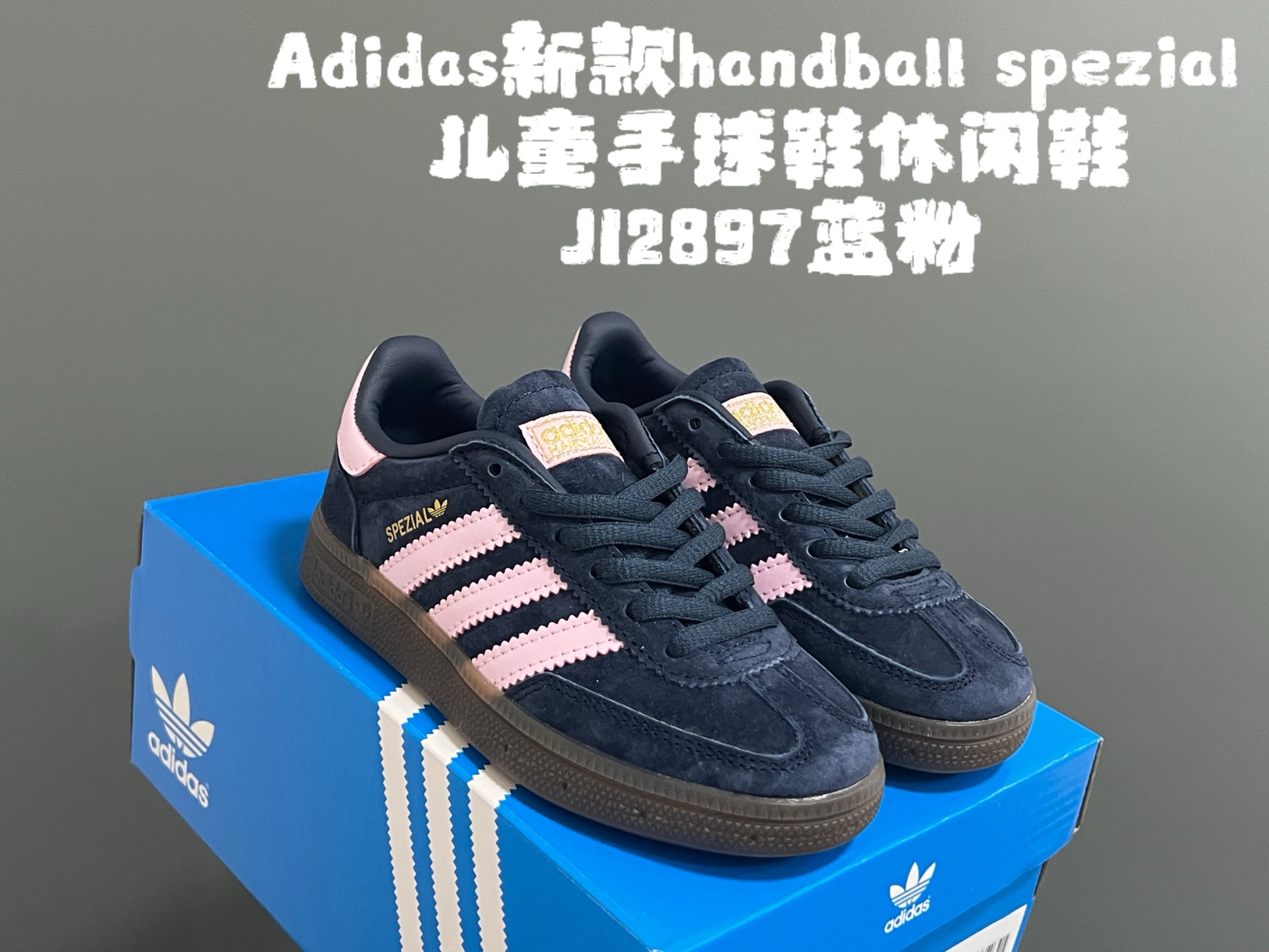 图片[4]-新色 猪八皮 放 A家新款handball spezial儿童手球鞋休闲鞋 尺码：24-37码 超百搭的新款德训🆕 优质猪八革面料，质感满分💯 橡胶耐磨防滑大底，脚感超赞👍🏻. 额外附赠一对鞋带扣，穿脱更加方便✌🏻-选品中心