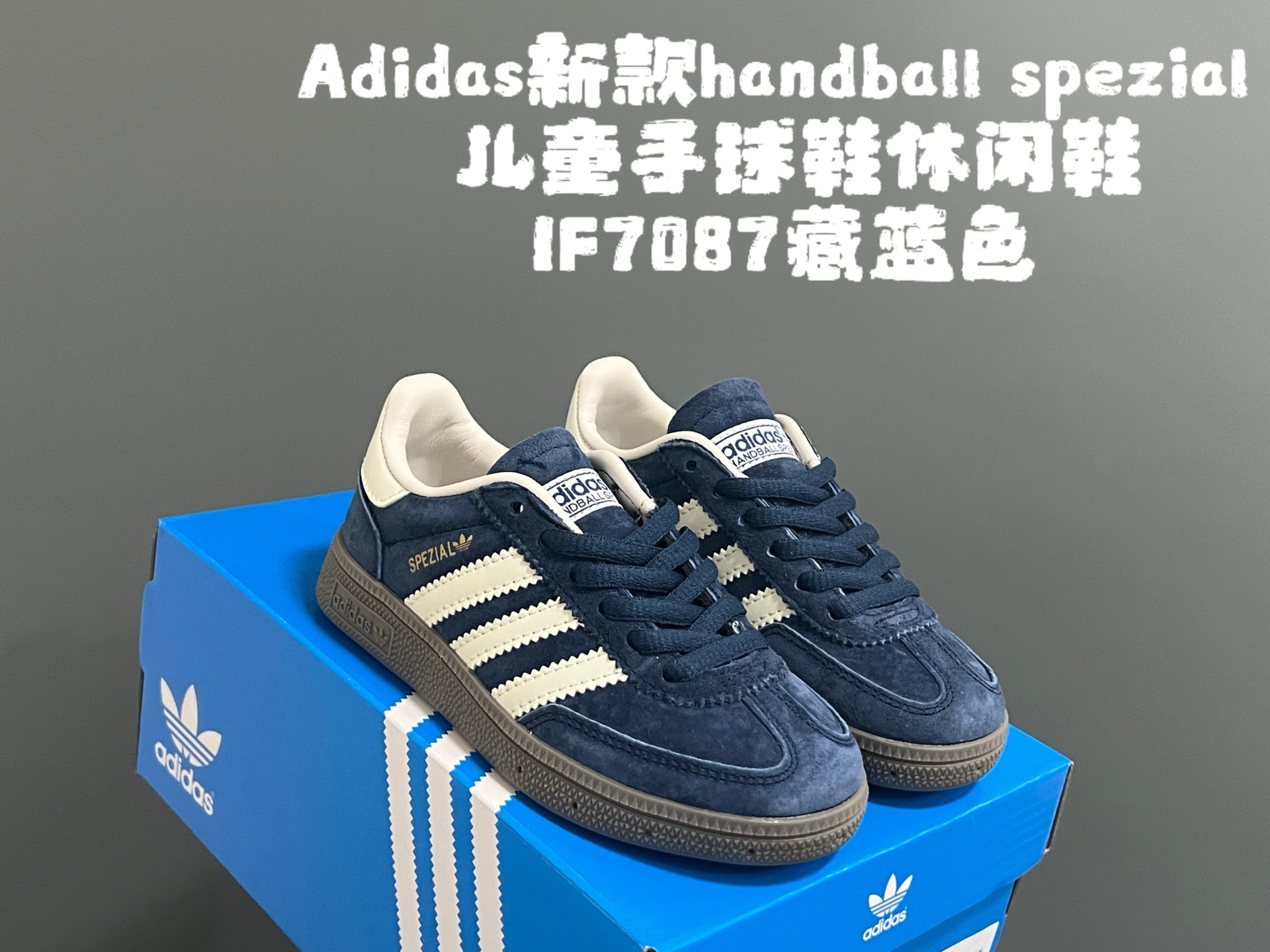 图片[3]-新色 猪八皮 放 A家新款handball spezial儿童手球鞋休闲鞋 尺码：24-37码 超百搭的新款德训🆕 优质猪八革面料，质感满分💯 橡胶耐磨防滑大底，脚感超赞👍🏻. 额外附赠一对鞋带扣，穿脱更加方便✌🏻-选品中心