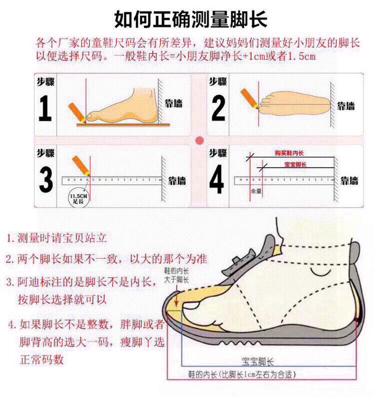 图片[3]-尺码表更新👇🏻NK新款专G版赤足3代儿童一脚蹬运动鞋 尺码：24-37码 内长为适合脚长，脚多长选多长 例：脚长17左右选择29码比较合适 多花一分钟量好脚长，🉑节约来回换码的时间和运费哦😘-选品中心