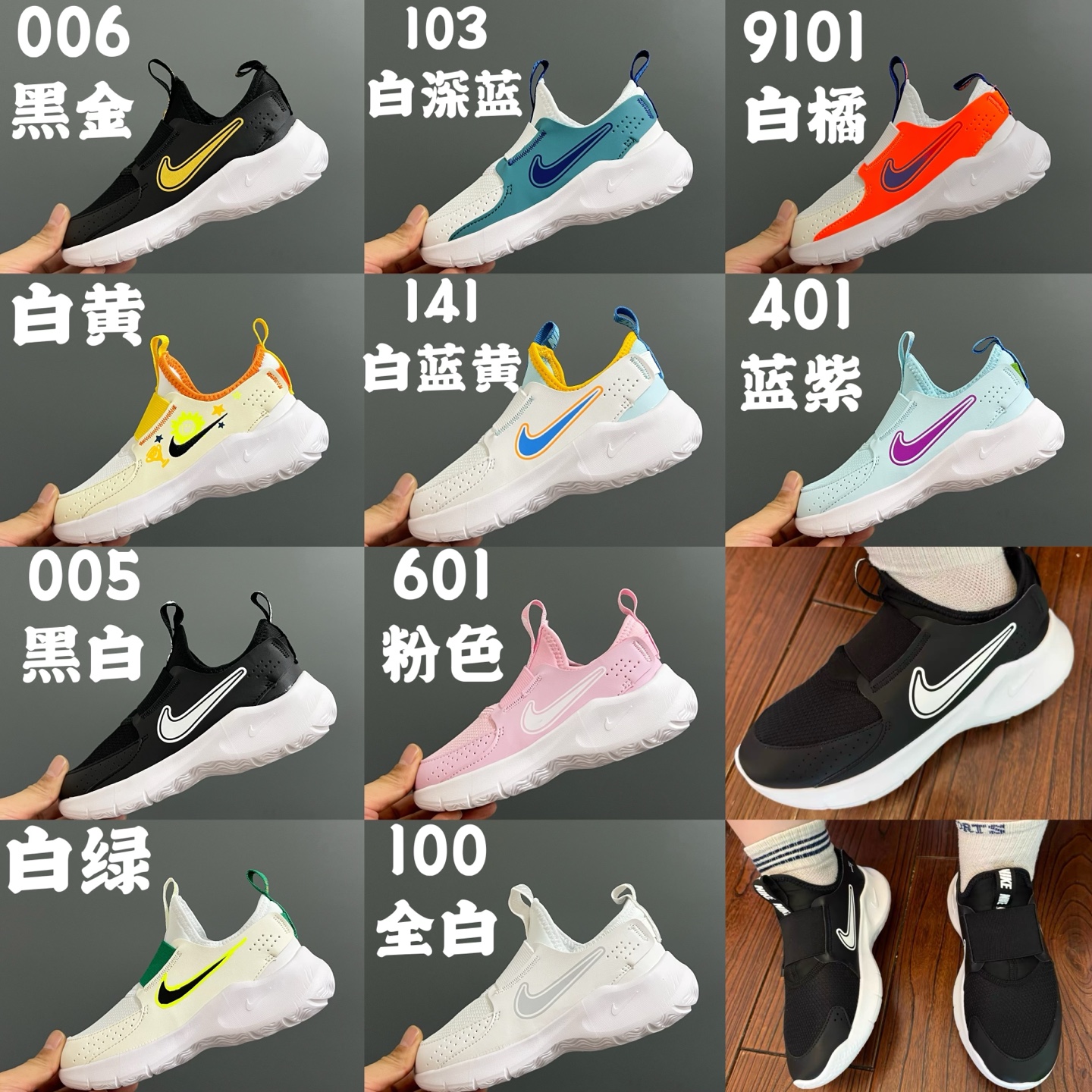 图片[2]-尺码表更新👇🏻NK新款专G版赤足3代儿童一脚蹬运动鞋 尺码：24-37码 内长为适合脚长，脚多长选多长 例：脚长17左右选择29码比较合适 多花一分钟量好脚长，🉑节约来回换码的时间和运费哦😘-选品中心