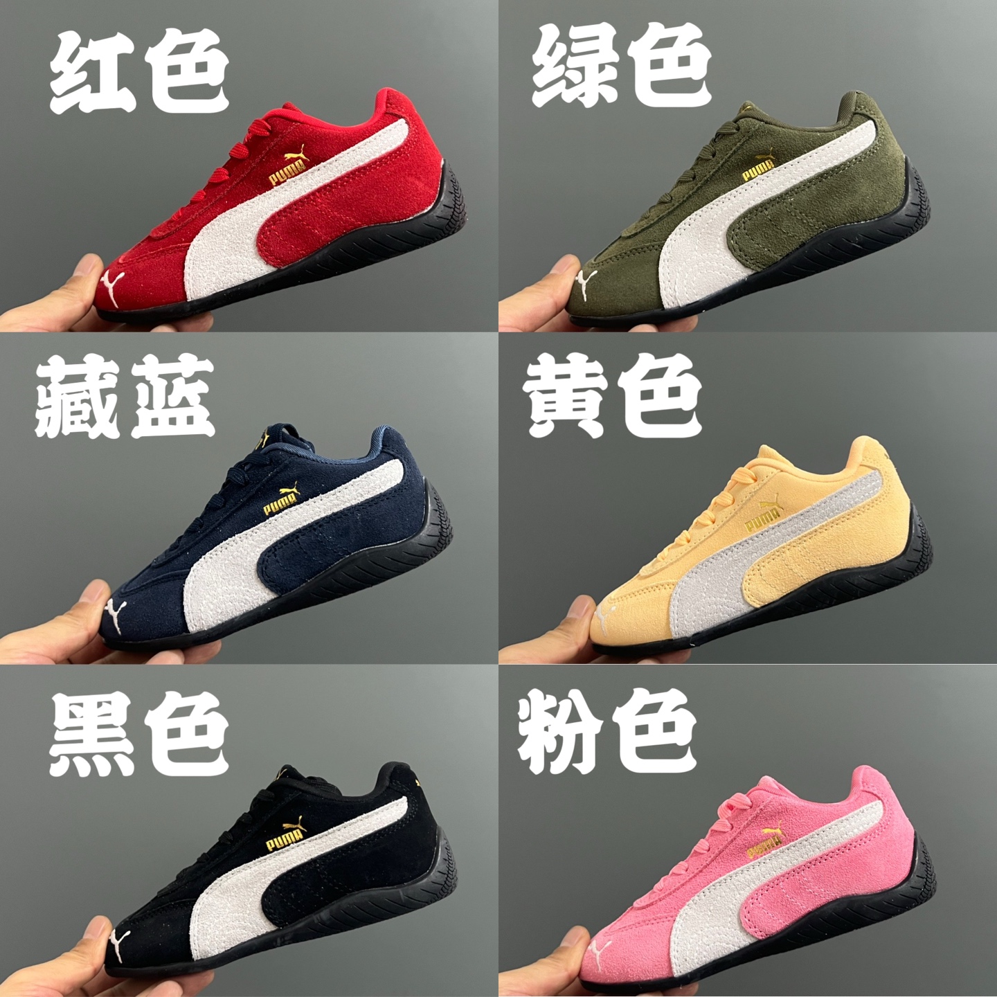 图片[2]-尺码表在这👇🏻彪M新款复古德训儿童休闲鞋 尺码：24-35码 内长为适合脚长，脚多长选多长 例：脚长17左右选择28码比较合适 多花一分钟量好脚长，🉑节约来回换码的时间和运费哦😘-选品中心