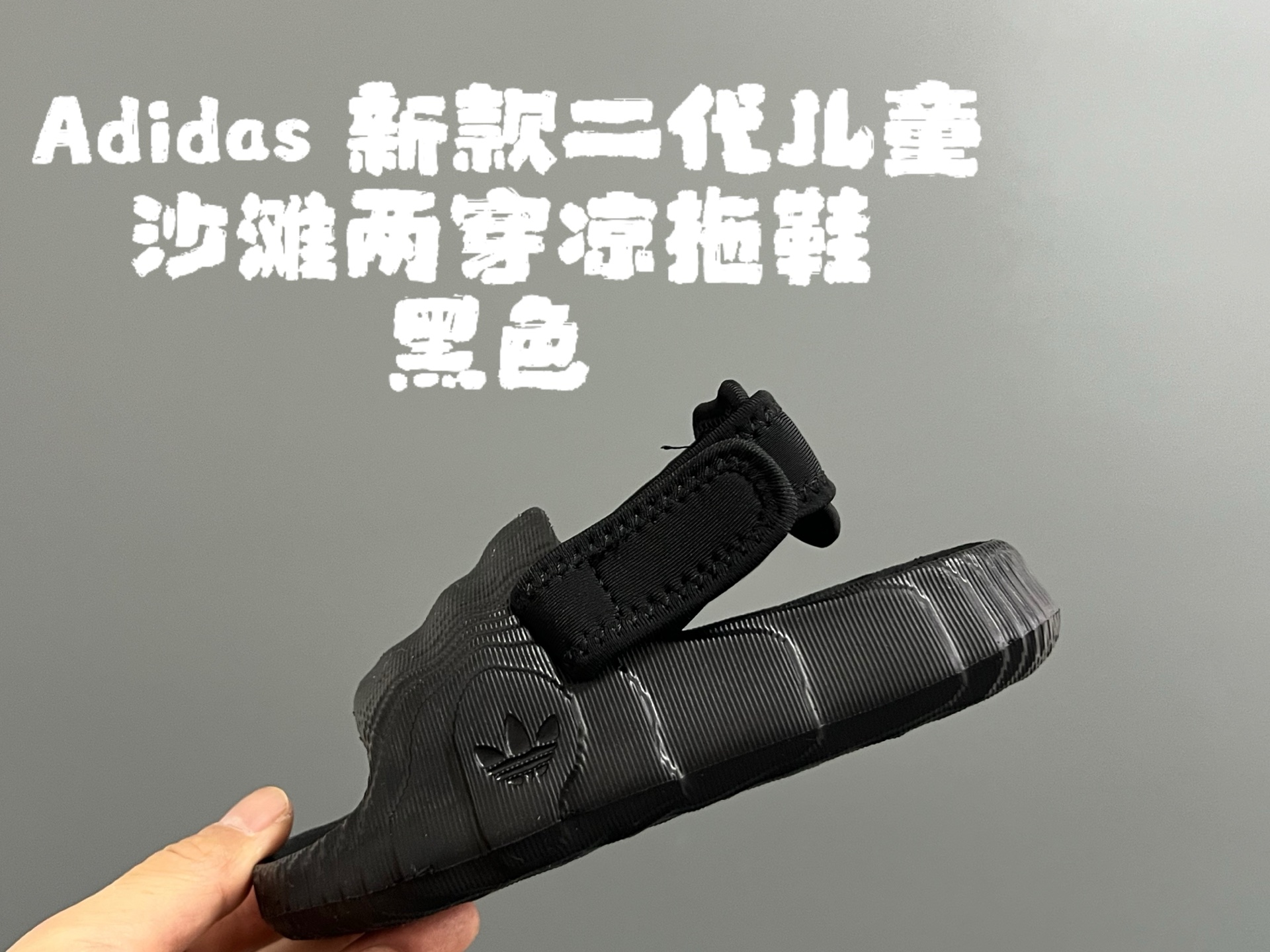 图片[5]-AD新款二代爆米花软底儿童沙滩两穿凉拖鞋 尺码：22-35码 一体成型工艺🆕 夏天必备的凉拖鞋🏝️ 可拆卸后跟，超级实用❤️ 纹理质感超赞👍🏻-选品中心