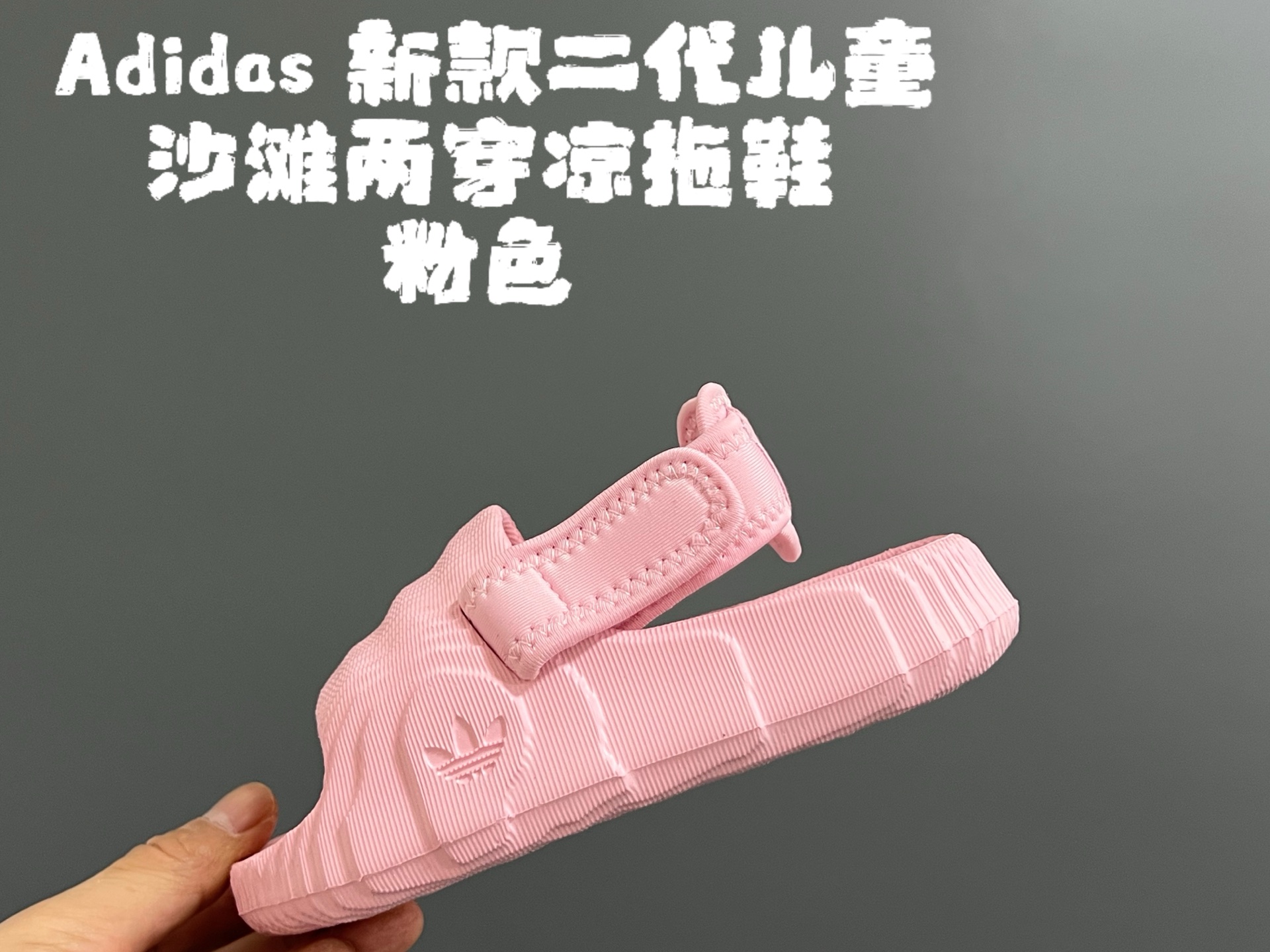 图片[4]-AD新款二代爆米花软底儿童沙滩两穿凉拖鞋 尺码：22-35码 一体成型工艺🆕 夏天必备的凉拖鞋🏝️ 可拆卸后跟，超级实用❤️ 纹理质感超赞👍🏻-选品中心