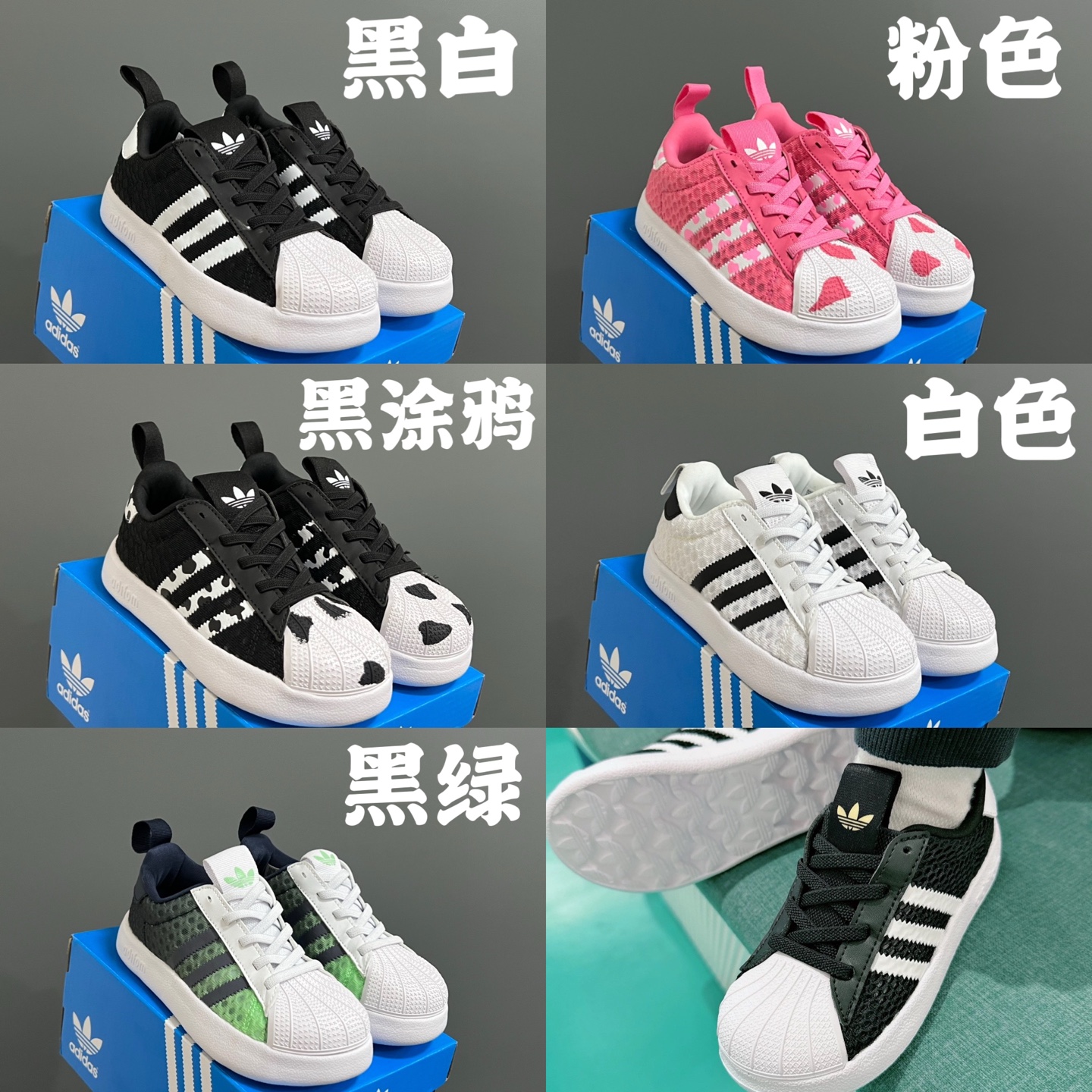 图片[7]-A家新款贝壳头网面松紧带一脚蹬儿童运动鞋 尺码：22-37码 专柜同步新款🆕 网面透气又舒适☁️ 松紧带设计，贴合脚背✌🏻 超轻EVA大底，脚感不言而喻✔️-选品中心