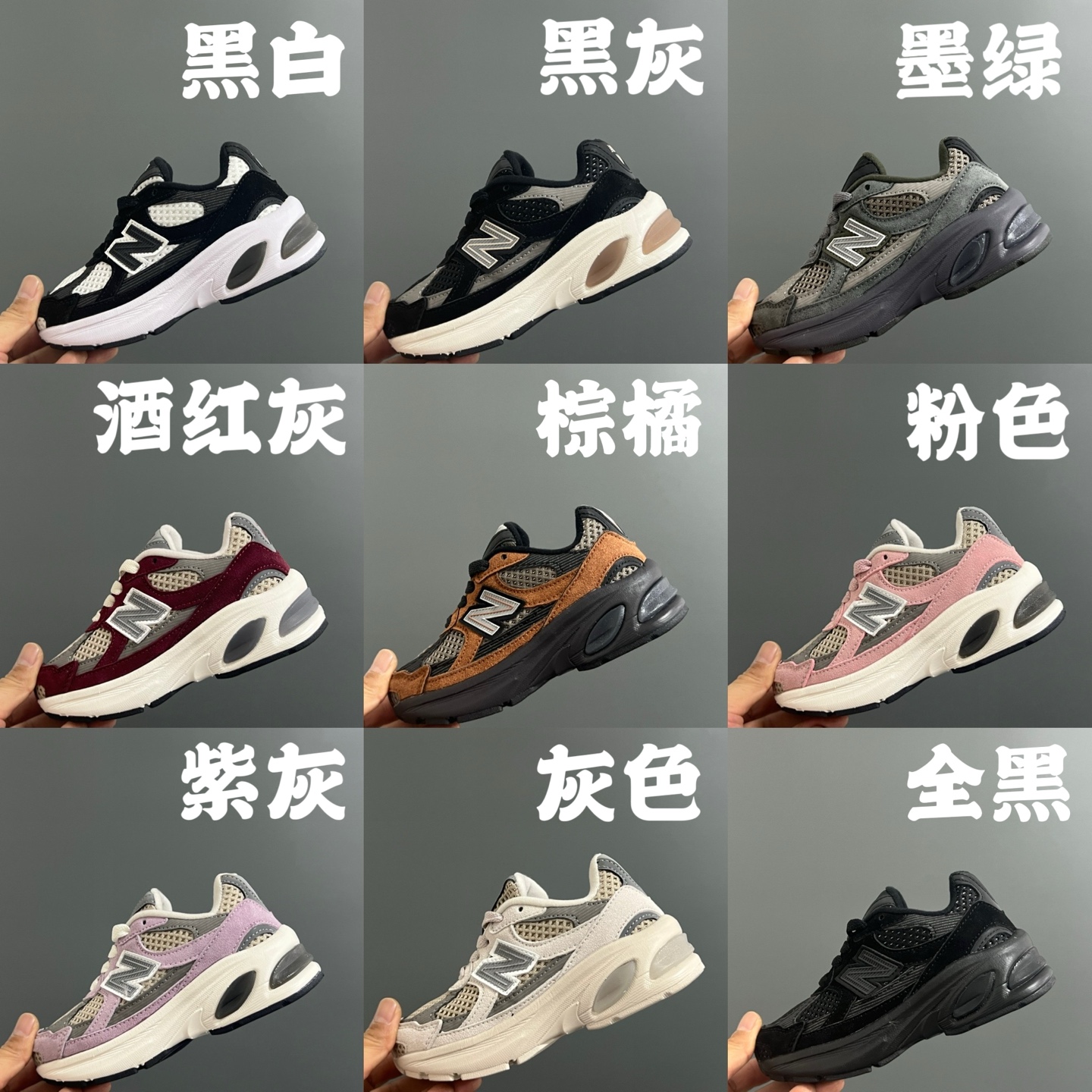 图片[8]-牛B新款2010网面鞋带款儿童老爹鞋 尺码：24-36码 经典NB2010款式🆕 网面设计，透气舒适不闷脚☁️ 老爹款式，百搭又时髦✨-选品中心