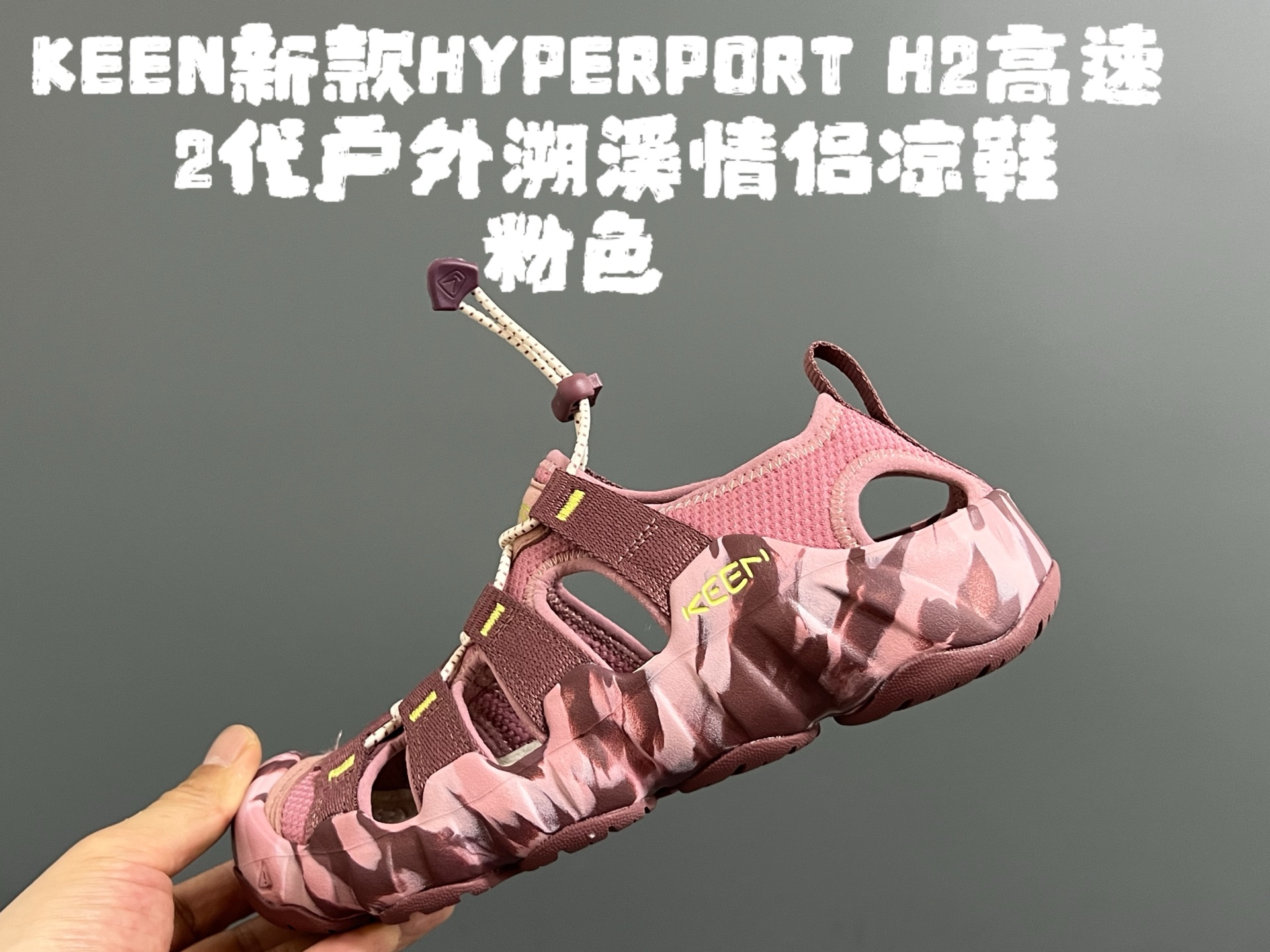 图片[4]-KEEN新款HYPERPORT H2高速2代户外溯溪情侣凉鞋 超赞的KEEN潮牌系列🆕 户外也可以穿的溯溪凉鞋🧗 镂空设计，透气又舒适☁️ 耐磨防滑大底，脚感超赞👍🏻 尺码：36 37 38 39 40 41 42 43 44 45（粉色36-40）-选品中心