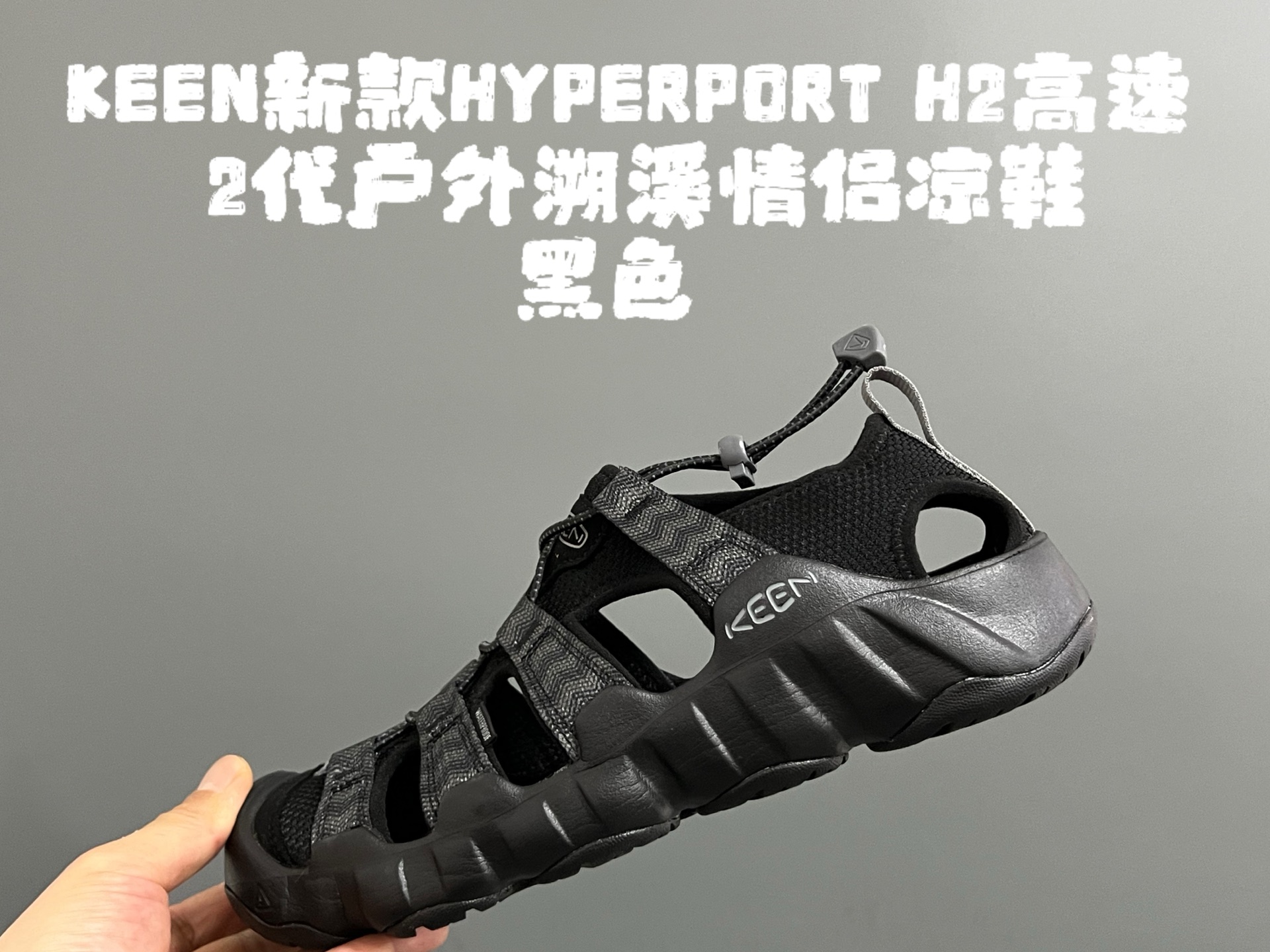 图片[3]-KEEN新款HYPERPORT H2高速2代户外溯溪情侣凉鞋 超赞的KEEN潮牌系列🆕 户外也可以穿的溯溪凉鞋🧗 镂空设计，透气又舒适☁️ 耐磨防滑大底，脚感超赞👍🏻 尺码：36 37 38 39 40 41 42 43 44 45（粉色36-40）-选品中心
