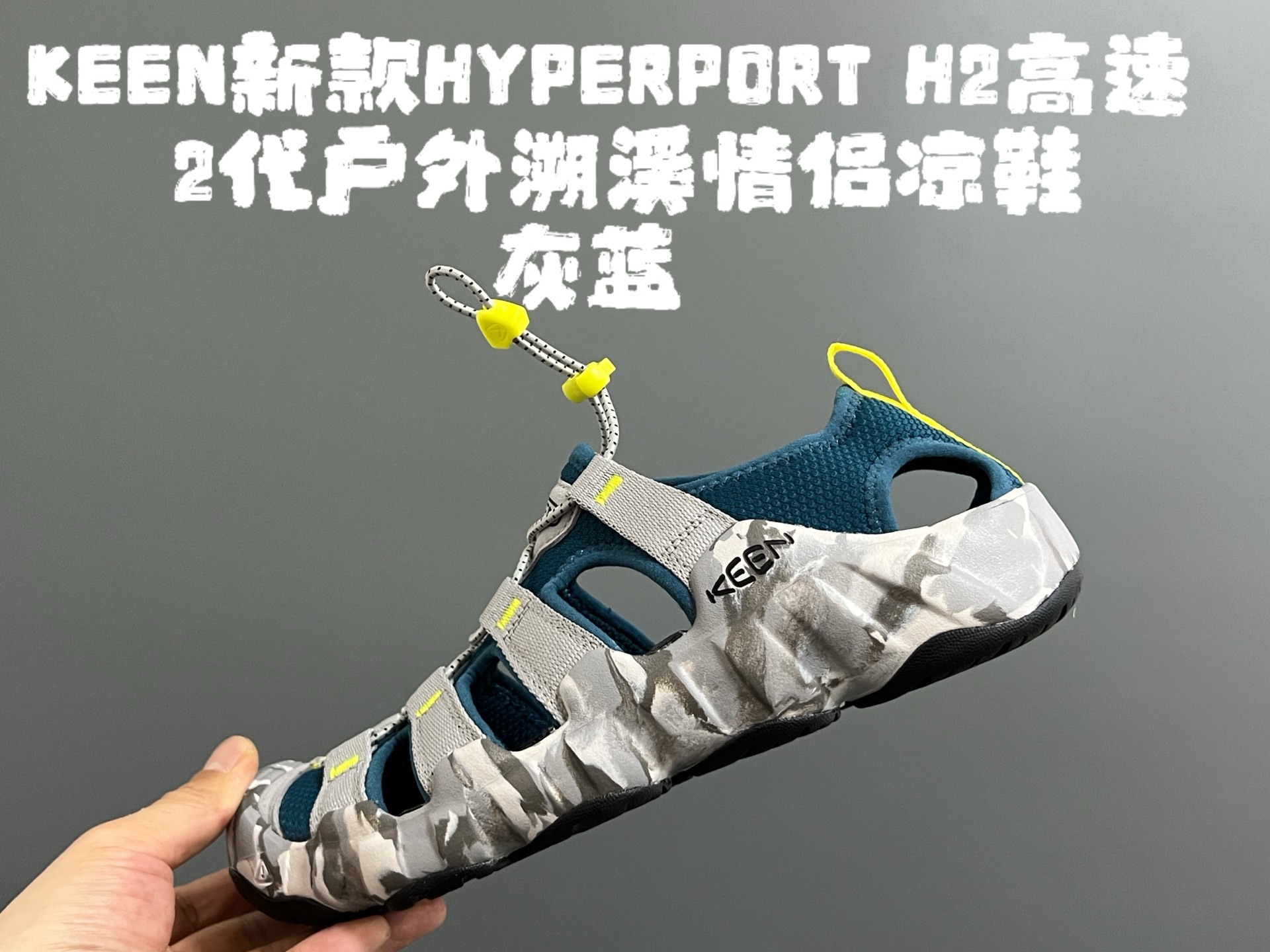 图片[7]-KEEN新款HYPERPORT H2高速2代户外溯溪情侣凉鞋 超赞的KEEN潮牌系列🆕 户外也可以穿的溯溪凉鞋🧗 镂空设计，透气又舒适☁️ 耐磨防滑大底，脚感超赞👍🏻 尺码：36 37 38 39 40 41 42 43 44 45（粉色36-40）-选品中心