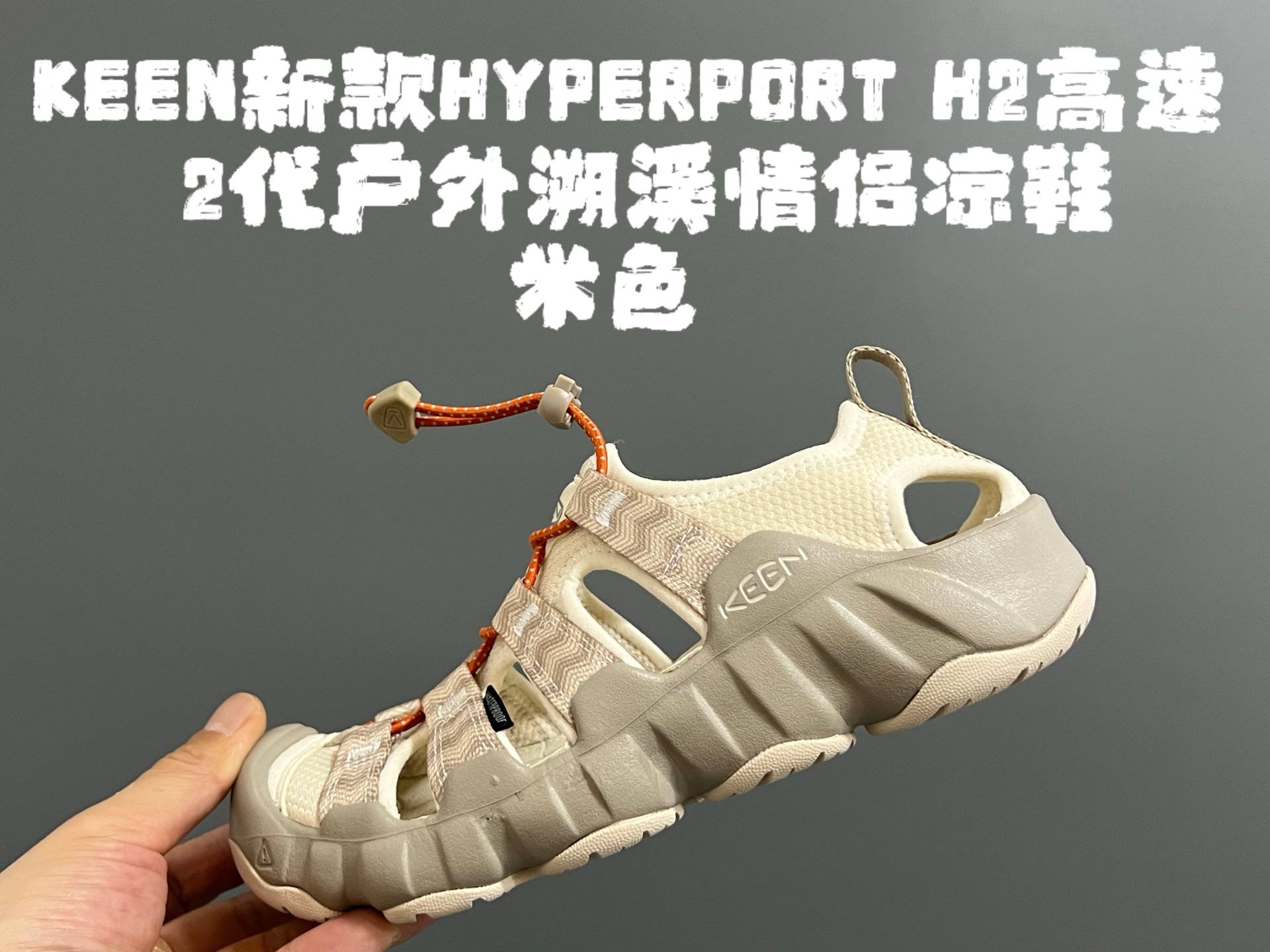 图片[5]-KEEN新款HYPERPORT H2高速2代户外溯溪情侣凉鞋 超赞的KEEN潮牌系列🆕 户外也可以穿的溯溪凉鞋🧗 镂空设计，透气又舒适☁️ 耐磨防滑大底，脚感超赞👍🏻 尺码：36 37 38 39 40 41 42 43 44 45（粉色36-40）-选品中心