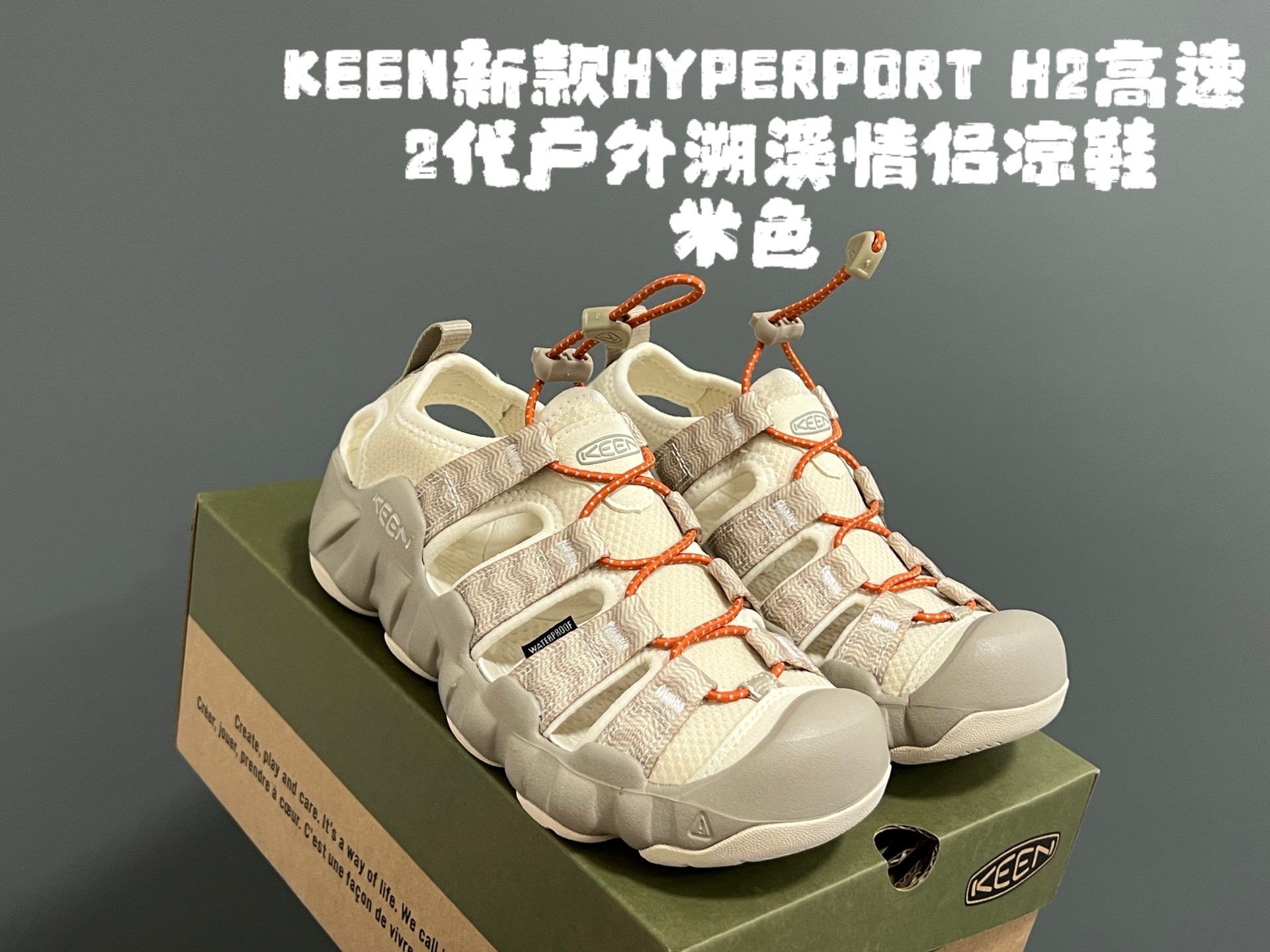 图片[7]-KEEN新款HYPERPORT H2高速2代户外溯溪情侣凉鞋 超赞的KEEN潮牌系列🆕 户外也可以穿的溯溪凉鞋🧗 镂空设计，透气又舒适☁️ 耐磨防滑大底，脚感超赞👍🏻 尺码：36 37 38 39 40 41 42 43 44 45（粉色36-40）-选品中心