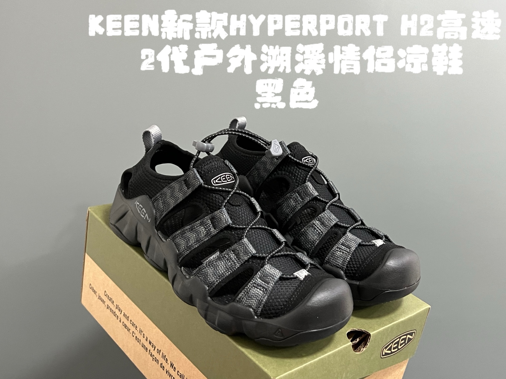 图片[3]-KEEN新款HYPERPORT H2高速2代户外溯溪情侣凉鞋 超赞的KEEN潮牌系列🆕 户外也可以穿的溯溪凉鞋🧗 镂空设计，透气又舒适☁️ 耐磨防滑大底，脚感超赞👍🏻 尺码：36 37 38 39 40 41 42 43 44 45（粉色36-40）-选品中心