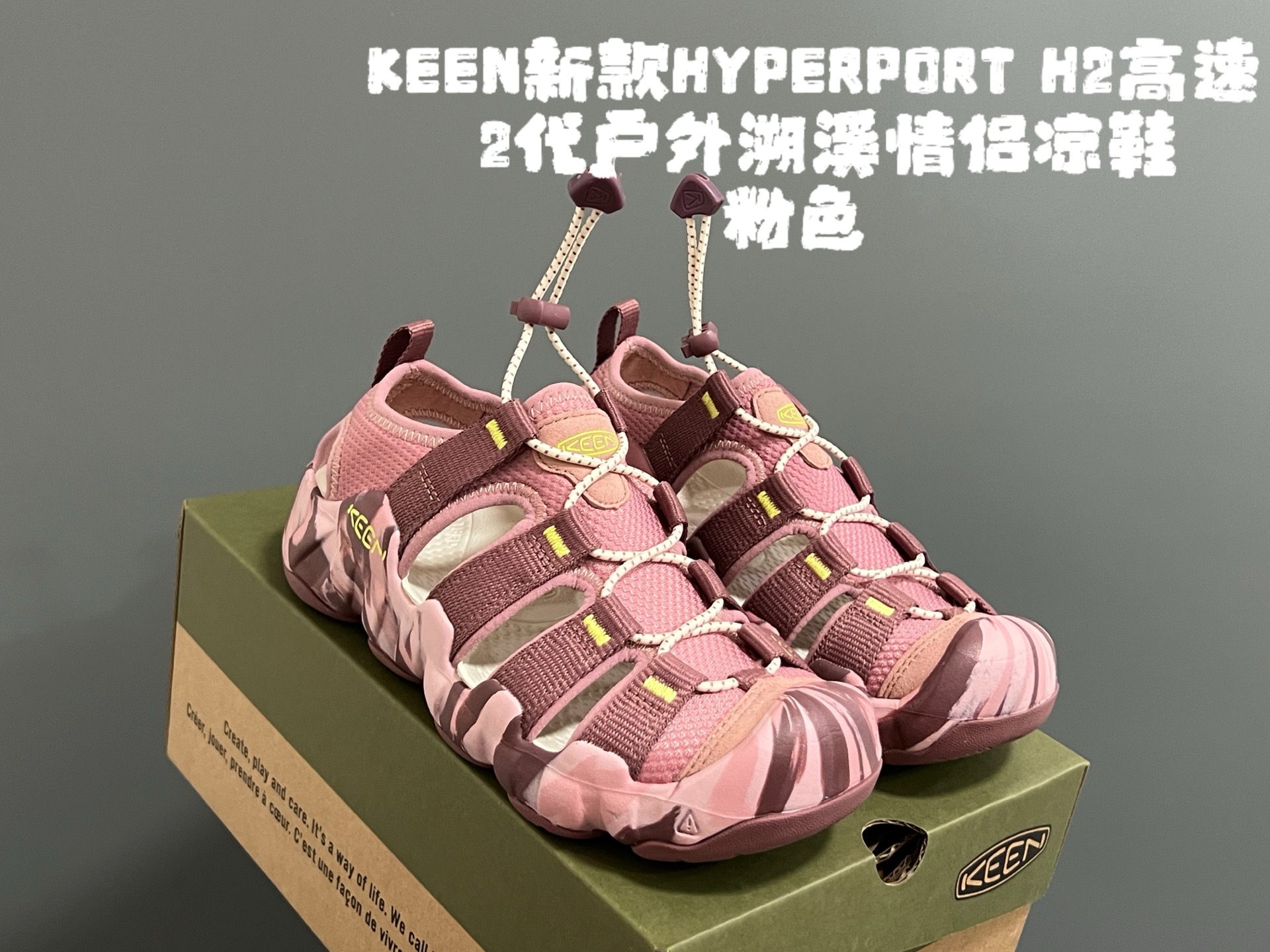 图片[6]-KEEN新款HYPERPORT H2高速2代户外溯溪情侣凉鞋 超赞的KEEN潮牌系列🆕 户外也可以穿的溯溪凉鞋🧗 镂空设计，透气又舒适☁️ 耐磨防滑大底，脚感超赞👍🏻 尺码：36 37 38 39 40 41 42 43 44 45（粉色36-40）-选品中心
