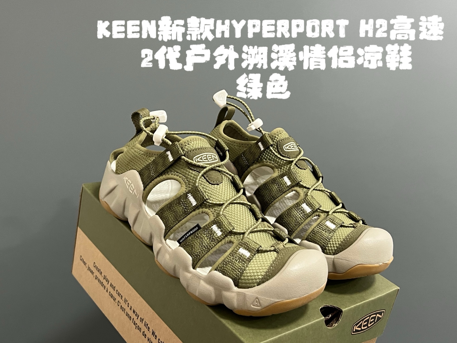 图片[2]-KEEN新款HYPERPORT H2高速2代户外溯溪情侣凉鞋 超赞的KEEN潮牌系列🆕 户外也可以穿的溯溪凉鞋🧗 镂空设计，透气又舒适☁️ 耐磨防滑大底，脚感超赞👍🏻 尺码：36 37 38 39 40 41 42 43 44 45（粉色36-40）-选品中心