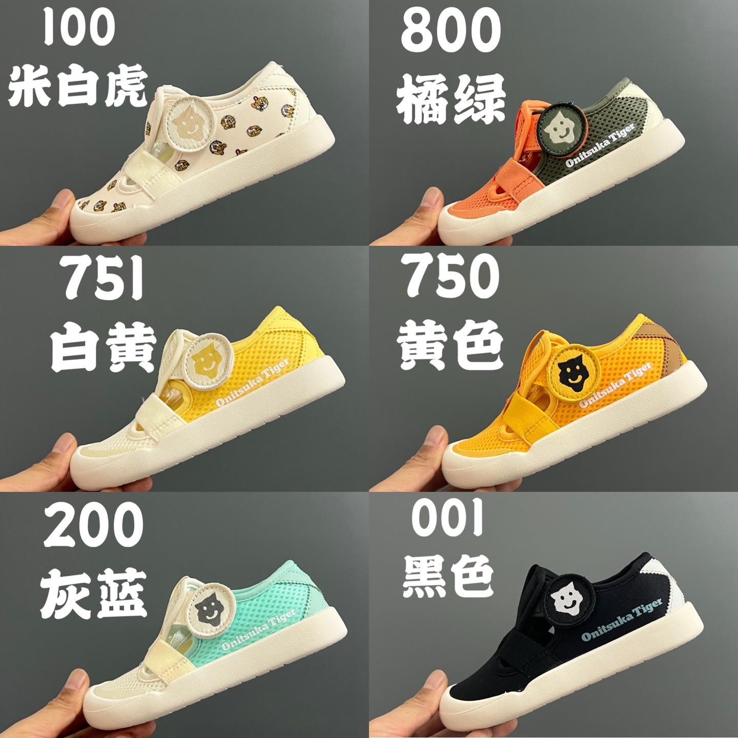 图片[2]-尺码表在这👇🏻 YSS新款MEXICO 66软底儿童魔术贴凉鞋 尺码：22-35码 内长为适合脚长，脚多长选多长 例：脚长17左右选择28码比较合适 多花一分钟量好脚长，🉑节约来回换码的时间和运费哦😘-选品中心