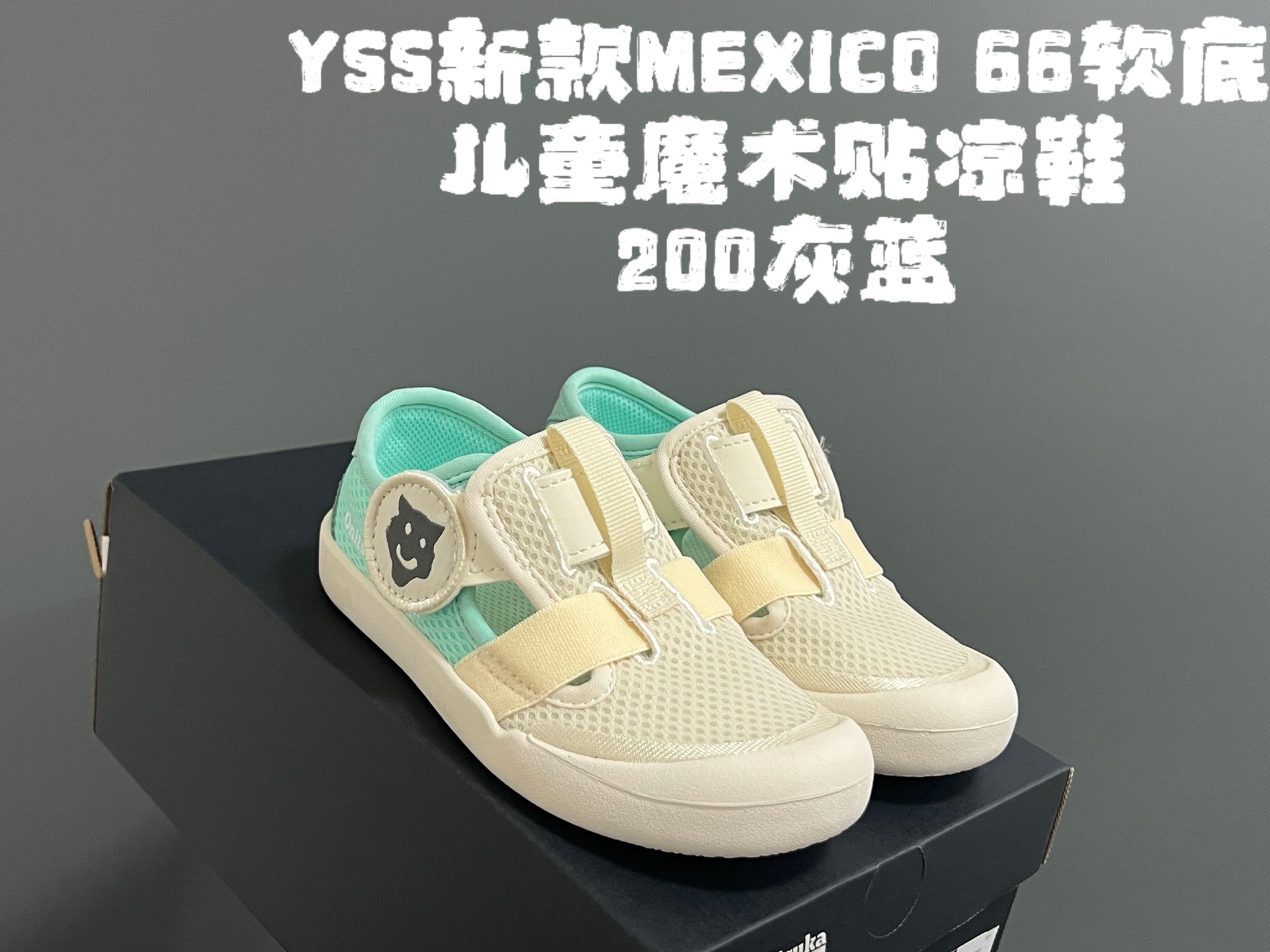 图片[3]-YSS新款MEXICO 66软底儿童魔术贴凉鞋 尺码：22-35码 超卡哇伊的鬼冢虎系列🆕 魔术贴加镂空设计，穿脱方便✌🏻 超软原装橡胶耐磨防滑大底，脚感不言而喻☁️-选品中心