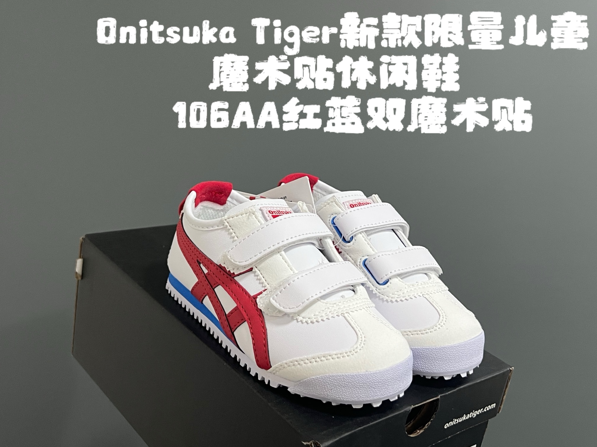 图片[6]-YSS 新款限量儿童魔术贴休闲鞋 尺码：22-37码 新工厂新工艺新材料🆕 新配色更好看啦✌🏻 经典款式设计，低调奢华有内涵❤️ 魔术贴松紧带设计，穿脱超方便✔️ 超弹橡胶大底，脚感超赞👍🏻-选品中心