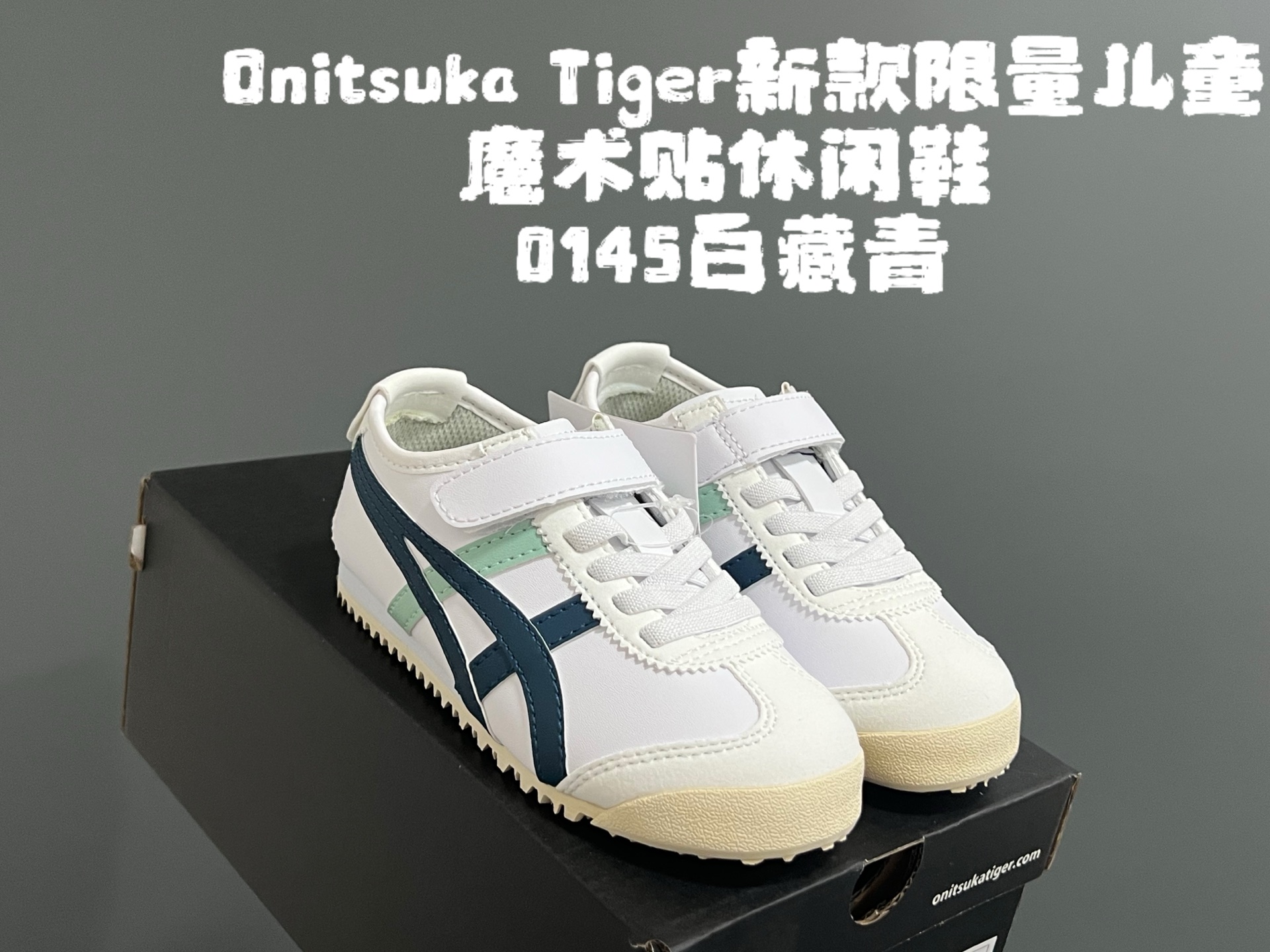 图片[5]-YSS 新款限量儿童魔术贴休闲鞋 尺码：22-37码 新工厂新工艺新材料🆕 新配色更好看啦✌🏻 经典款式设计，低调奢华有内涵❤️ 魔术贴松紧带设计，穿脱超方便✔️ 超弹橡胶大底，脚感超赞👍🏻-选品中心