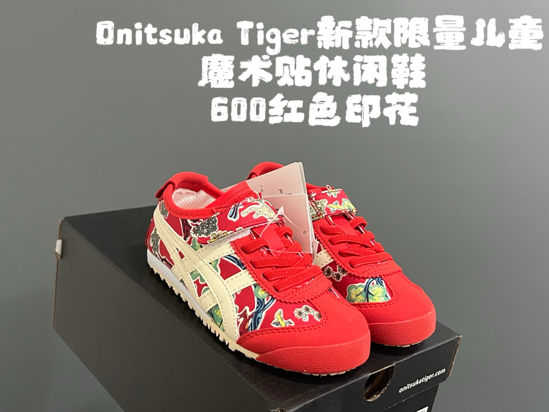 图片[4]-YSS 新款限量儿童魔术贴休闲鞋 尺码：22-37码 新工厂新工艺新材料🆕 新配色更好看啦✌🏻 经典款式设计，低调奢华有内涵❤️ 魔术贴松紧带设计，穿脱超方便✔️ 超弹橡胶大底，脚感超赞👍🏻-选品中心