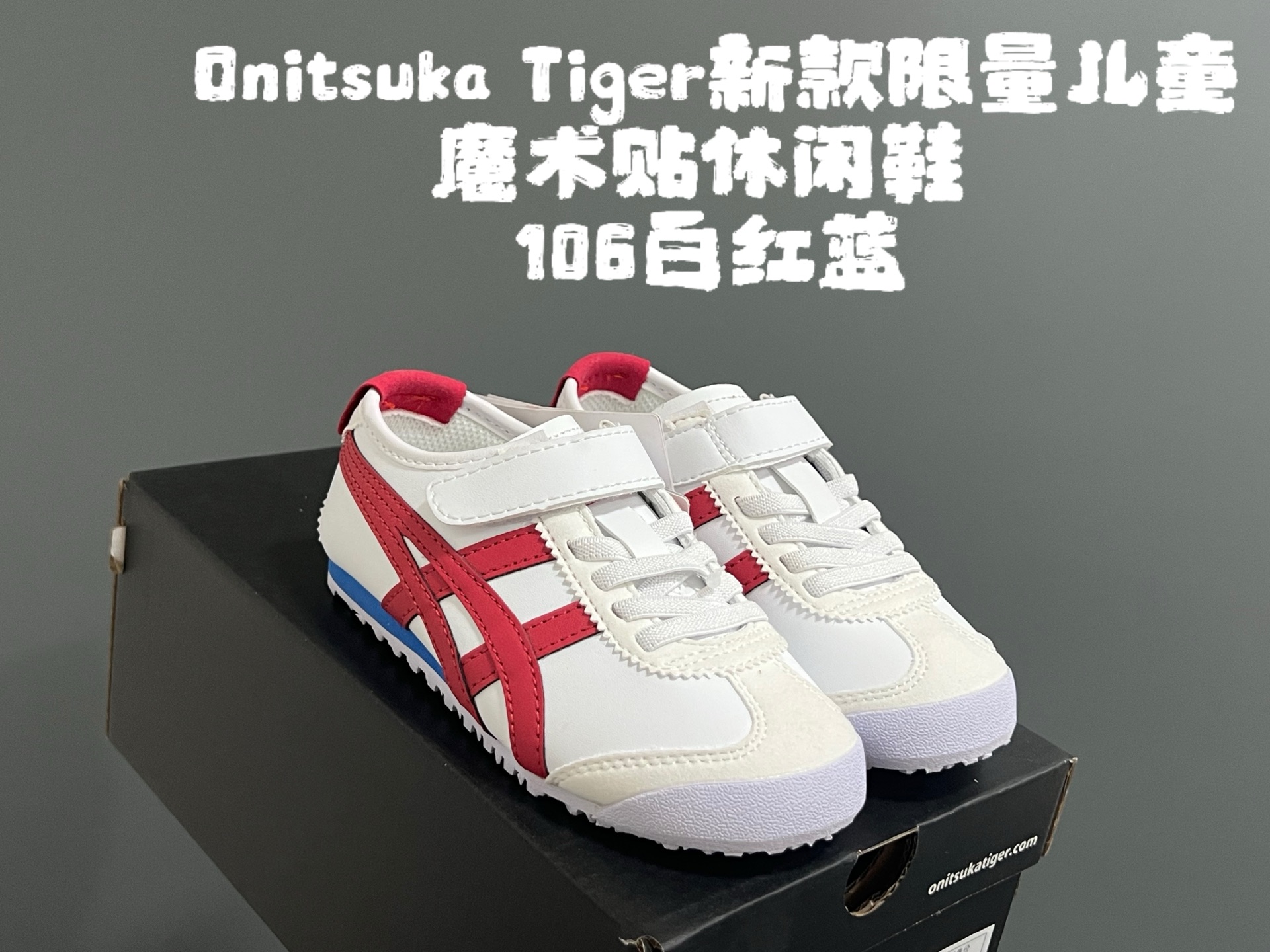 图片[8]-YSS 新款限量儿童魔术贴休闲鞋 尺码：22-37码 新工厂新工艺新材料🆕 新配色更好看啦✌🏻 经典款式设计，低调奢华有内涵❤️ 魔术贴松紧带设计，穿脱超方便✔️ 超弹橡胶大底，脚感超赞👍🏻-选品中心