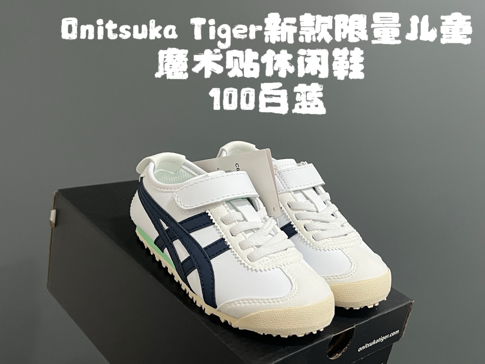 图片[3]-YSS 新款限量儿童魔术贴休闲鞋 尺码：22-37码 新工厂新工艺新材料🆕 新配色更好看啦✌🏻 经典款式设计，低调奢华有内涵❤️ 魔术贴松紧带设计，穿脱超方便✔️ 超弹橡胶大底，脚感超赞👍🏻-选品中心