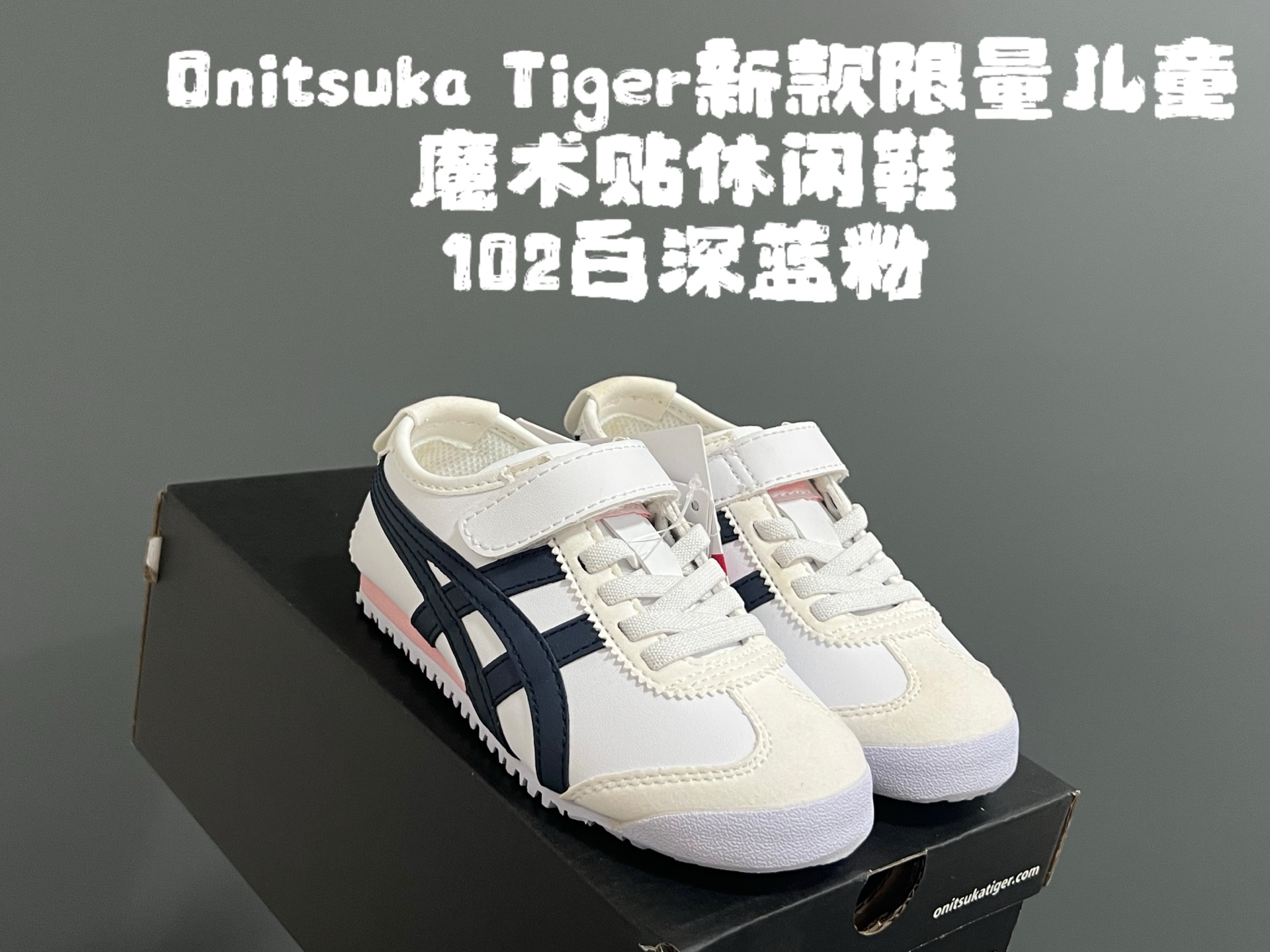 图片[7]-YSS 新款限量儿童魔术贴休闲鞋 尺码：22-37码 新工厂新工艺新材料🆕 新配色更好看啦✌🏻 经典款式设计，低调奢华有内涵❤️ 魔术贴松紧带设计，穿脱超方便✔️ 超弹橡胶大底，脚感超赞👍🏻-选品中心