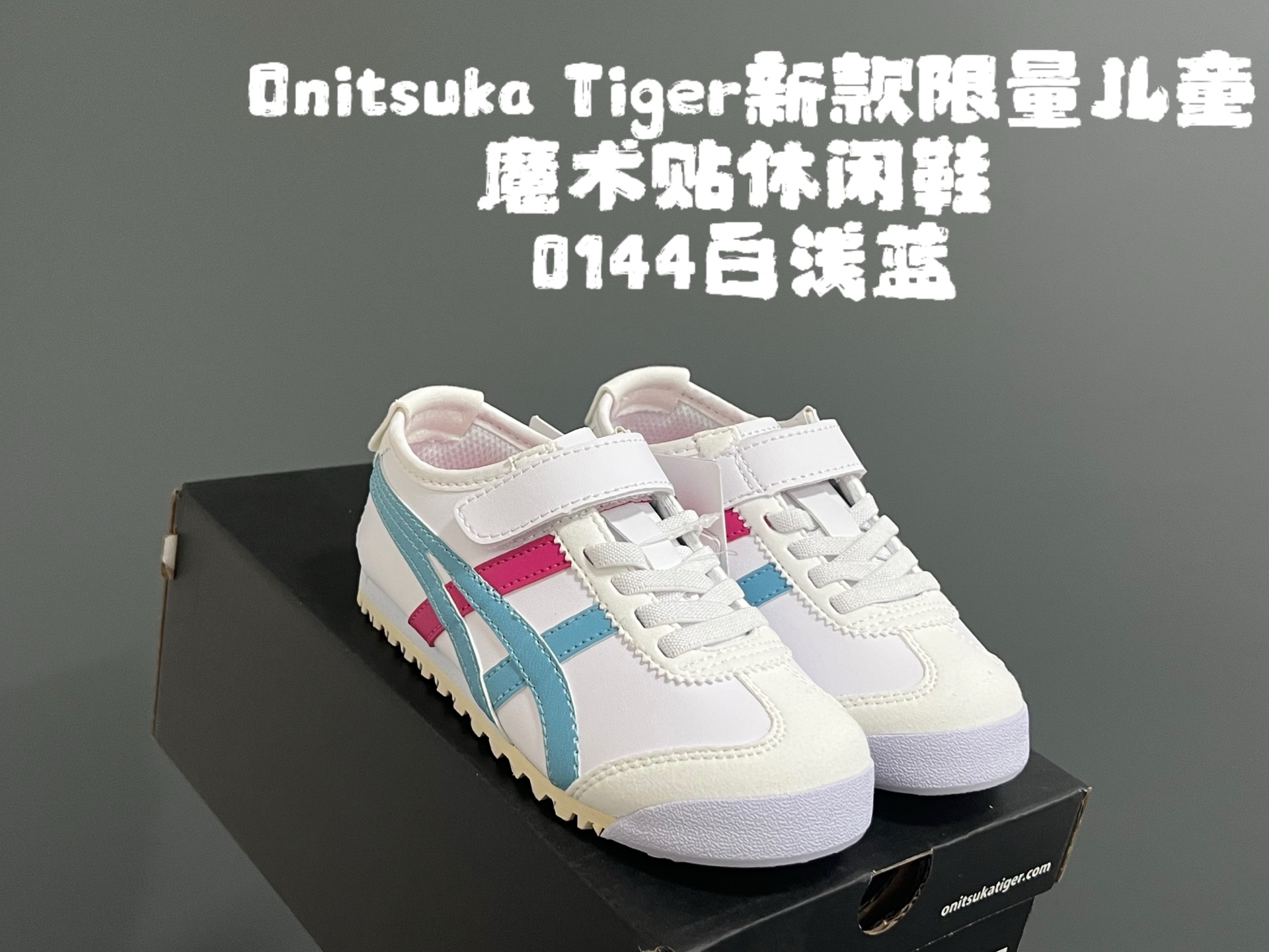 图片[2]-YSS 新款限量儿童魔术贴休闲鞋 尺码：22-37码 新工厂新工艺新材料🆕 新配色更好看啦✌🏻 经典款式设计，低调奢华有内涵❤️ 魔术贴松紧带设计，穿脱超方便✔️ 超弹橡胶大底，脚感超赞👍🏻-选品中心