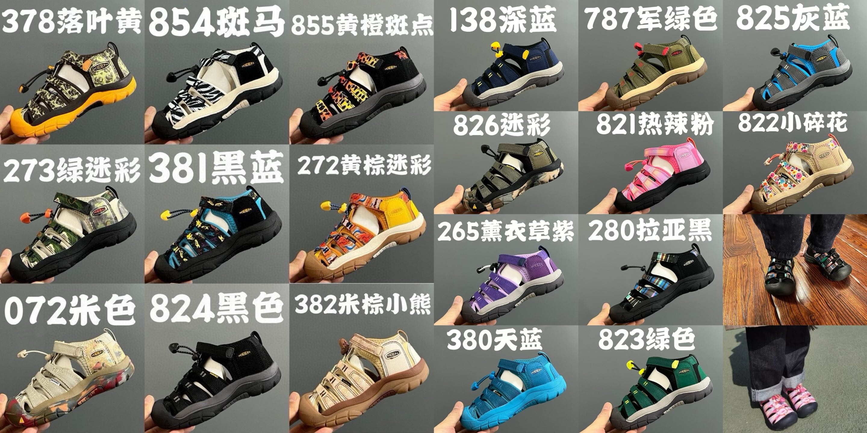 图片[5]-活动价💰 顶配版KEE*潮牌户外儿童涉水溯溪凉鞋 尺码：24-37码 户外大佬—KEE*科恩潮牌⛺️ 优质尼龙材料镂空拼接，透气又舒适☁️ 橡胶耐磨防滑包头大底✅ 应对轻松不管是室内还是户外的各种地形✌🏻 高端客户必入单品❤️-选品中心