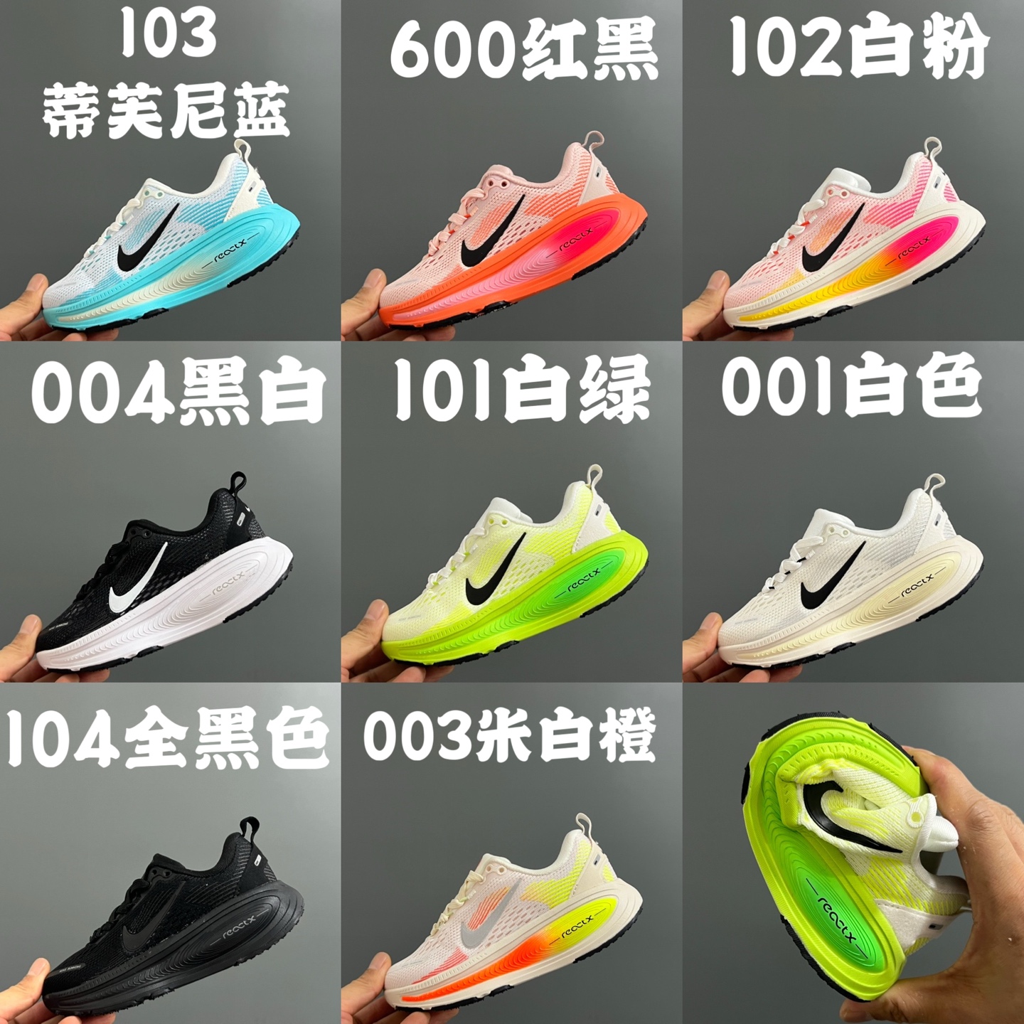 图片[2]-NK 迈柔Vomero 18儿童亲子缓震运动鞋 26-35码，成人36-44码 专柜同步新款🆕网面拼接、透气舒适☁️橡胶耐磨防滑大底，脚感超赞👍🏻-选品中心