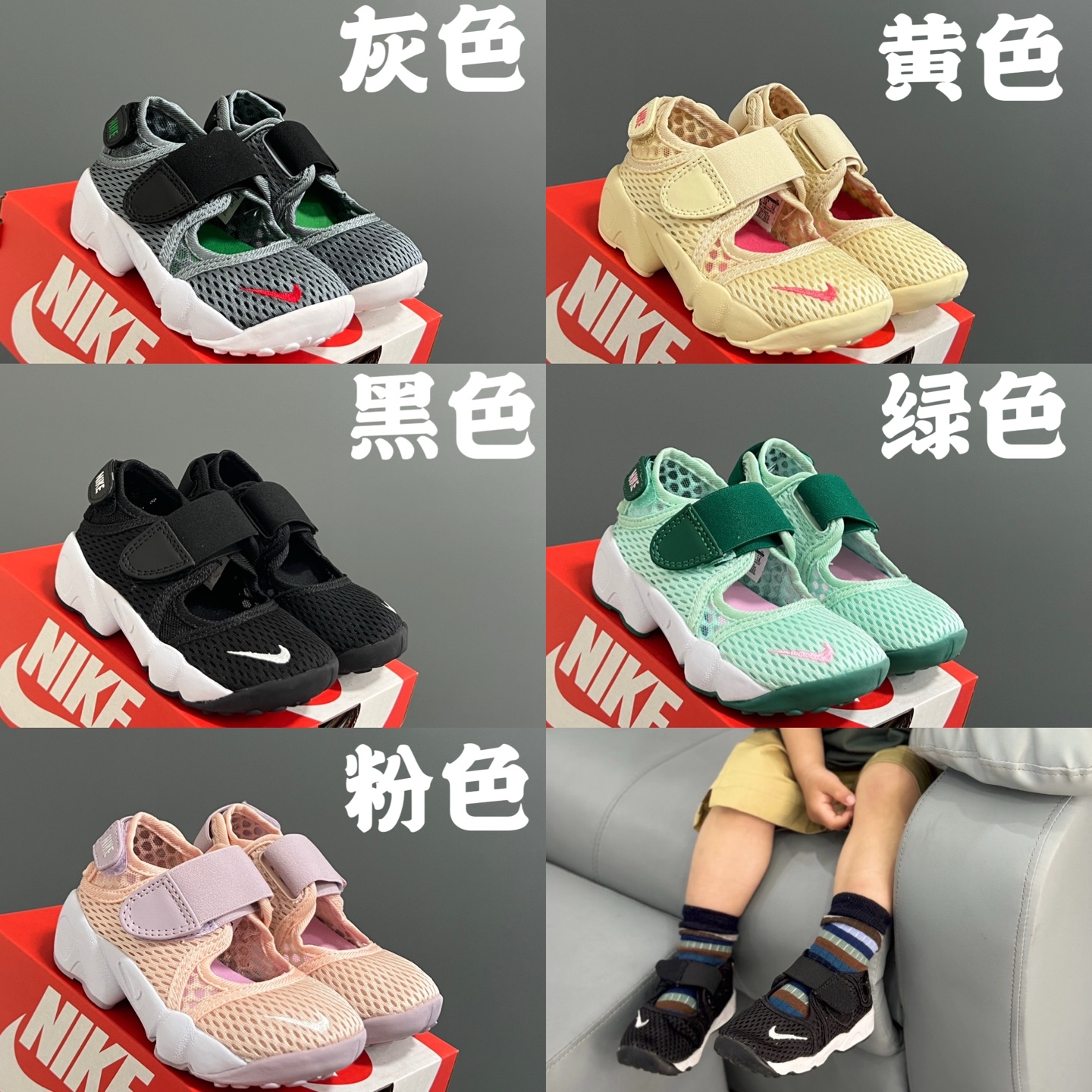 图片[2]-尺码表更新👇🏻NK新款忍者网面儿童透气凉鞋 尺码：24-37码 内长为适合脚长，脚多长选多长 例：脚长17左右选择28码比较合适 多花一分钟量好脚长，🉑节约来回换码的时间和运费哦😘-选品中心