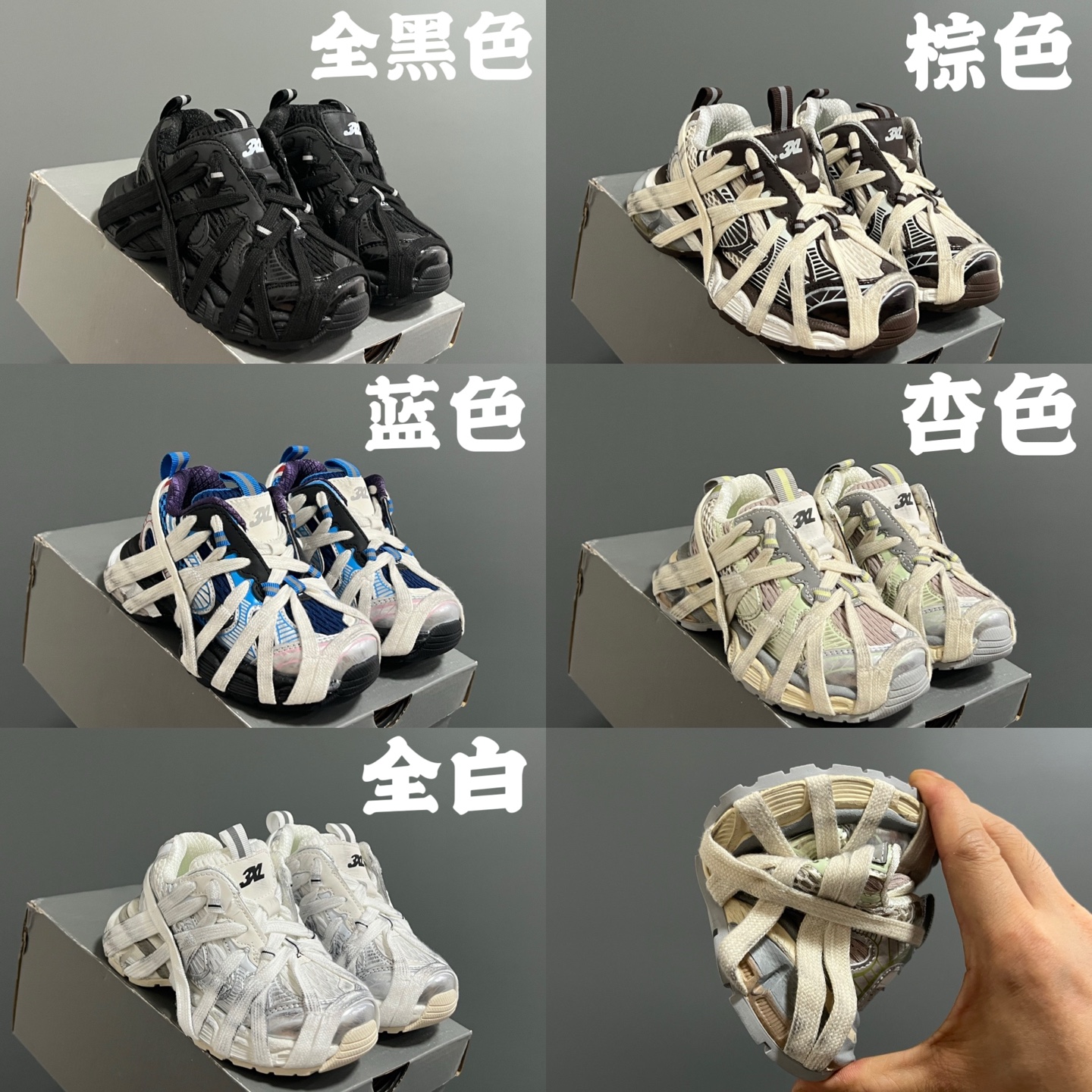 图片[7]-巴家新款蜘蛛侠绑带一脚蹬儿童老爹鞋 尺码：26-37码 经典巴黎世家老爹款式🆕 一脚蹬设计，穿脱方便✌🏻 时髦又洋气的老爹款式👍🏻-选品中心