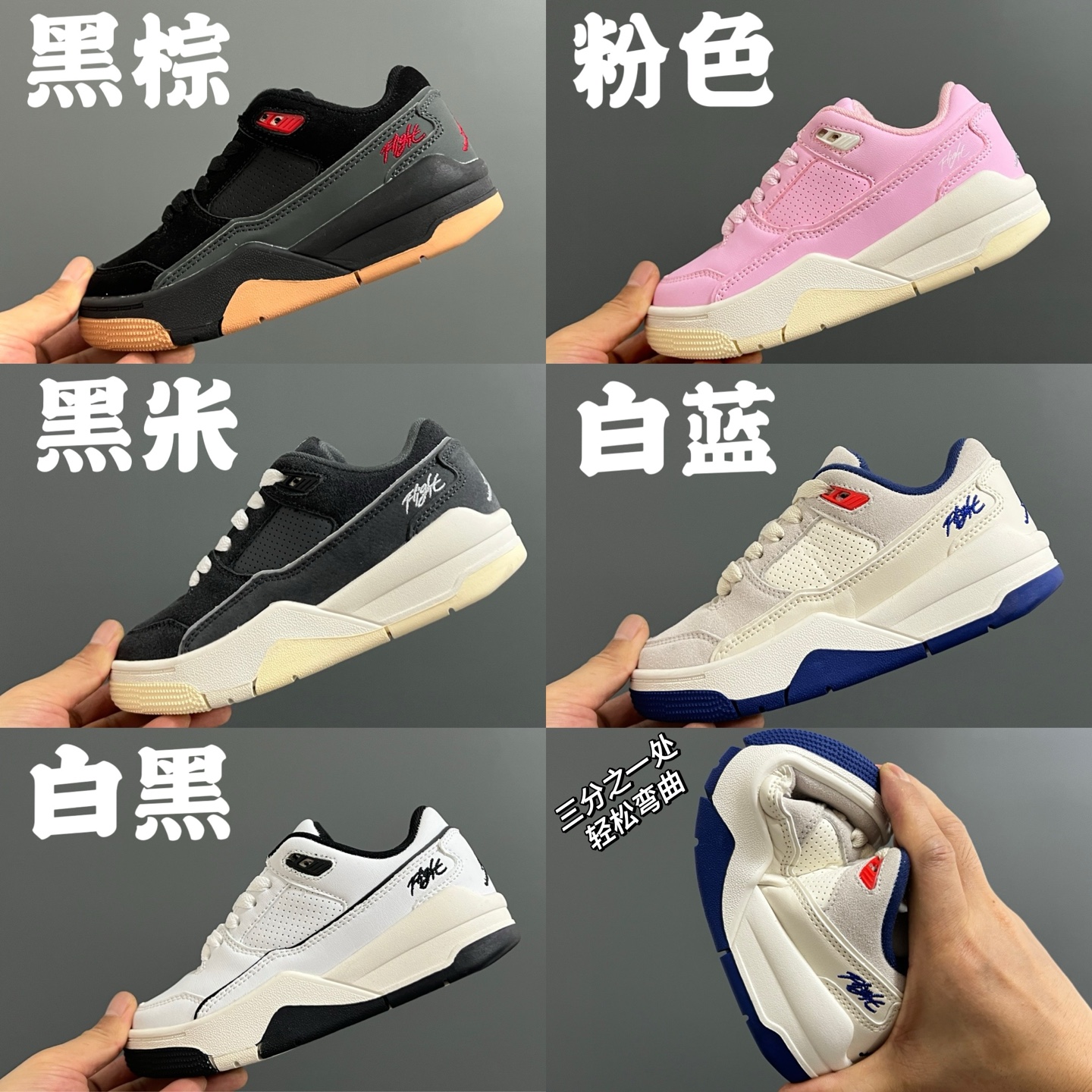 图片[7]-乔D新款Flight Court福来儿童低帮篮球板鞋 尺码：28-37码 集合AJ4、AJ5多万细节元素🆕 经典低帮篮球款式🏀 优质面料拼接，质感满满💯 橡胶耐磨防滑大底，脚感超赞👍🏻-选品中心