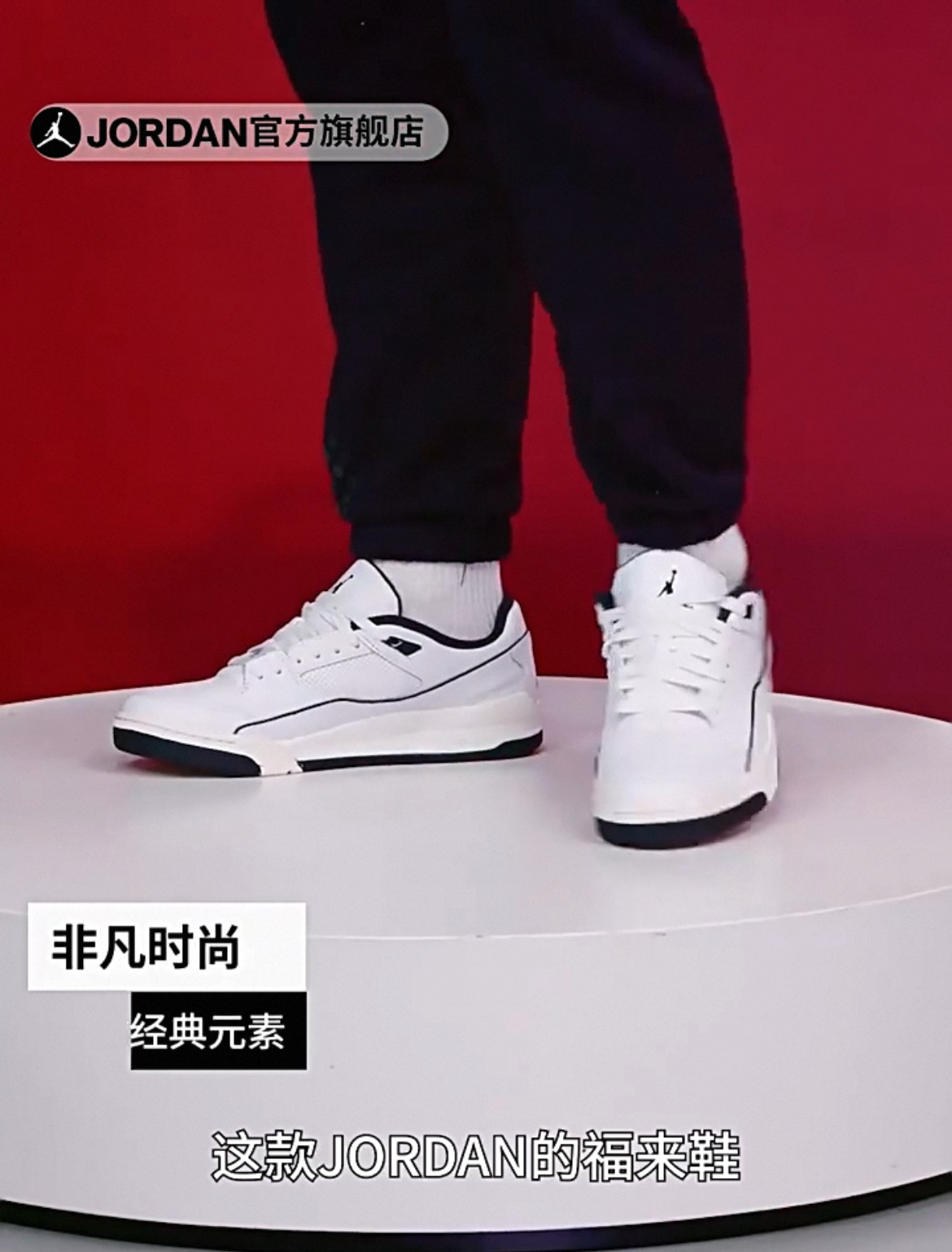 图片[8]-尺码表在这👇🏻乔D新款Flight Court福来儿童低帮篮球板鞋 尺码：28-37码 内长为适合脚长，脚多长选多长 例：脚长17左右选择28码比较合适 多花一分钟量好脚长，🉑节约来回换码的时间和运费哦😘-选品中心