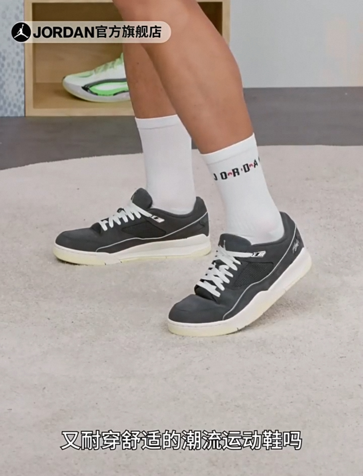 图片[7]-尺码表在这👇🏻乔D新款Flight Court福来儿童低帮篮球板鞋 尺码：28-37码 内长为适合脚长，脚多长选多长 例：脚长17左右选择28码比较合适 多花一分钟量好脚长，🉑节约来回换码的时间和运费哦😘-选品中心